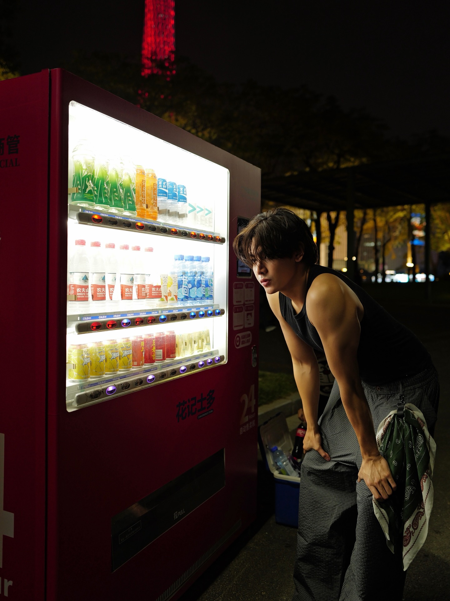จุง - อาเชน ไอย์ดึน