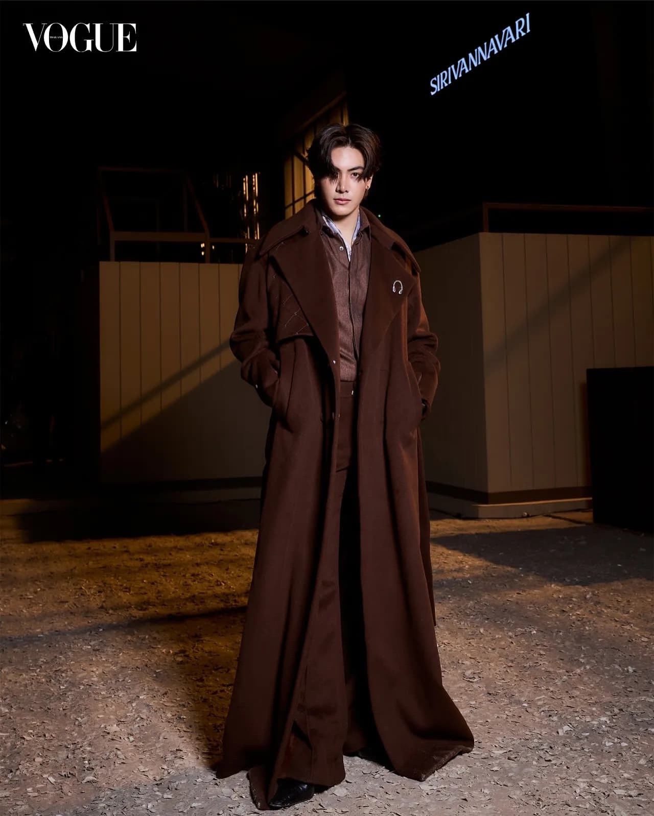 จุง - อาเชน ไอย์ดึน