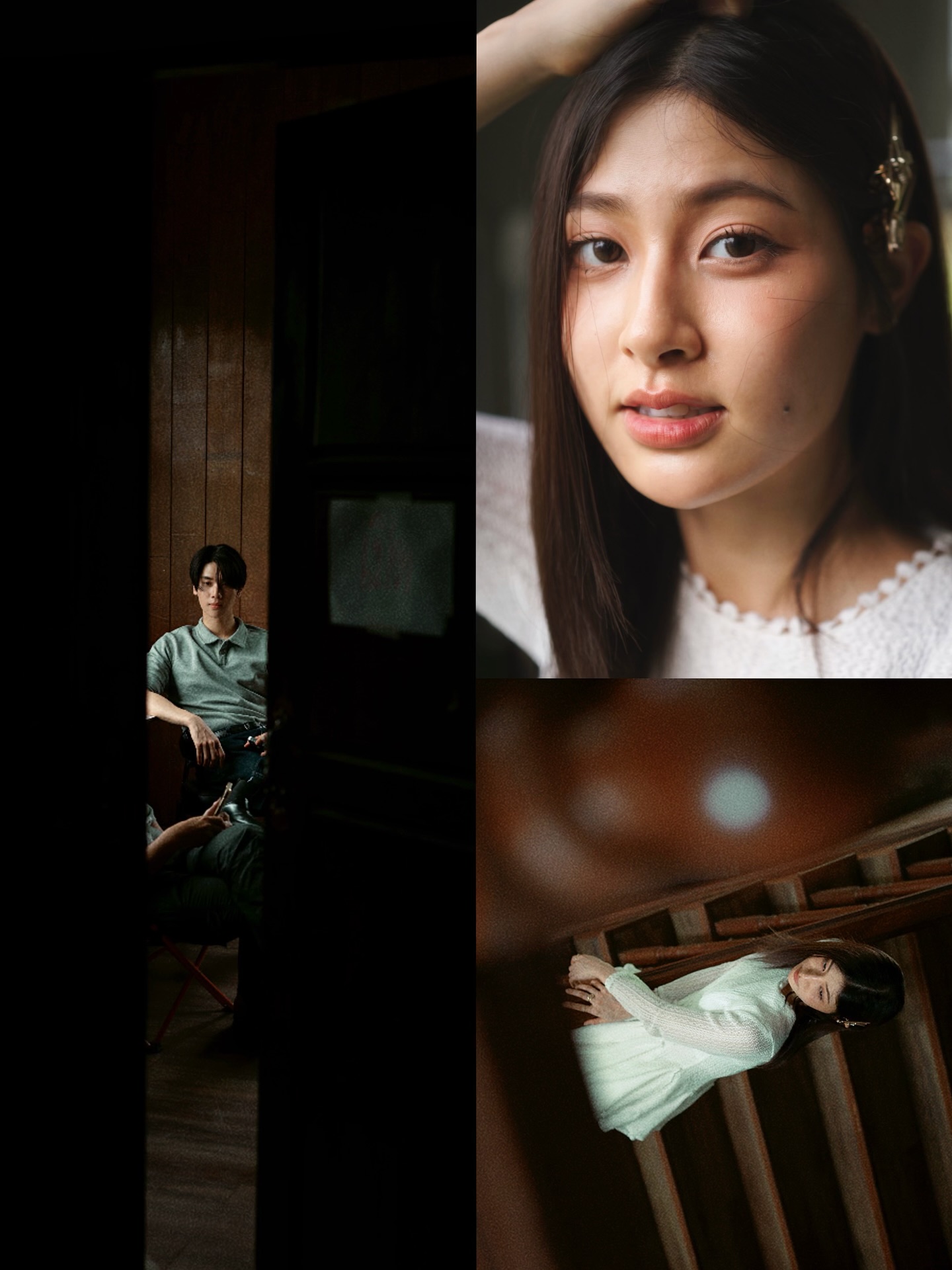 จุง - อาเชน ไอย์ดึน