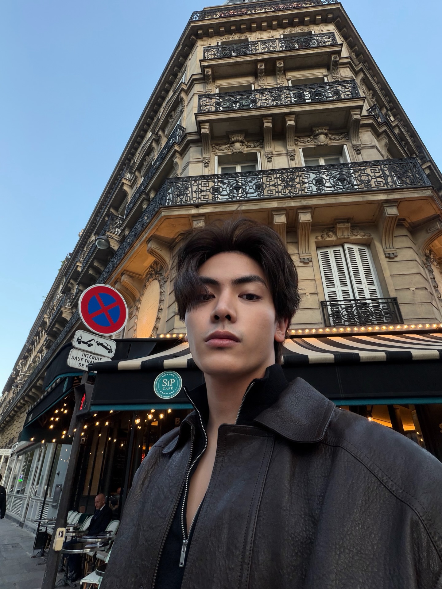 จุง - อาเชน ไอย์ดึน