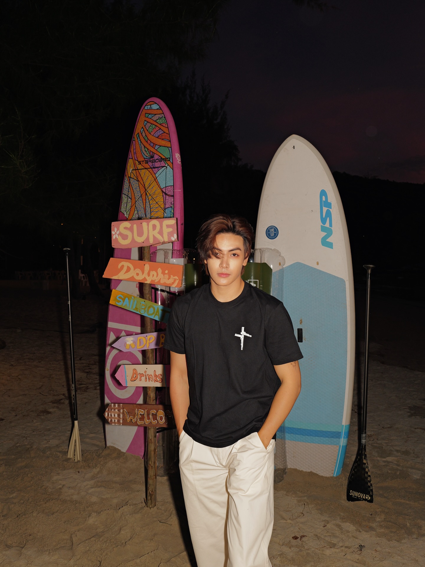 จุง - อาเชน ไอย์ดึน