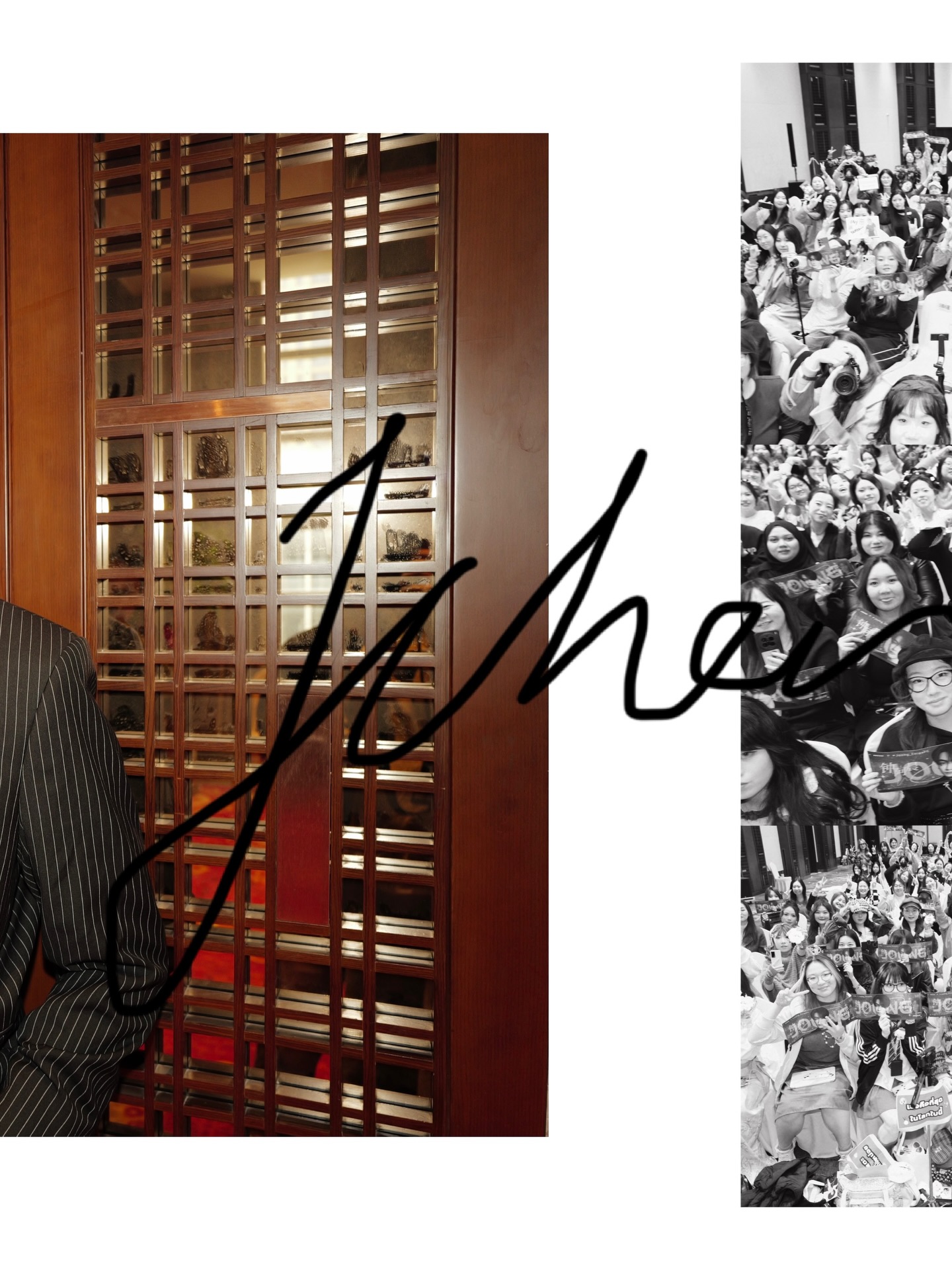 จุง - อาเชน ไอย์ดึน