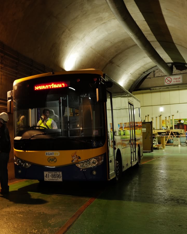 จุง - อาเชน ไอย์ดึน