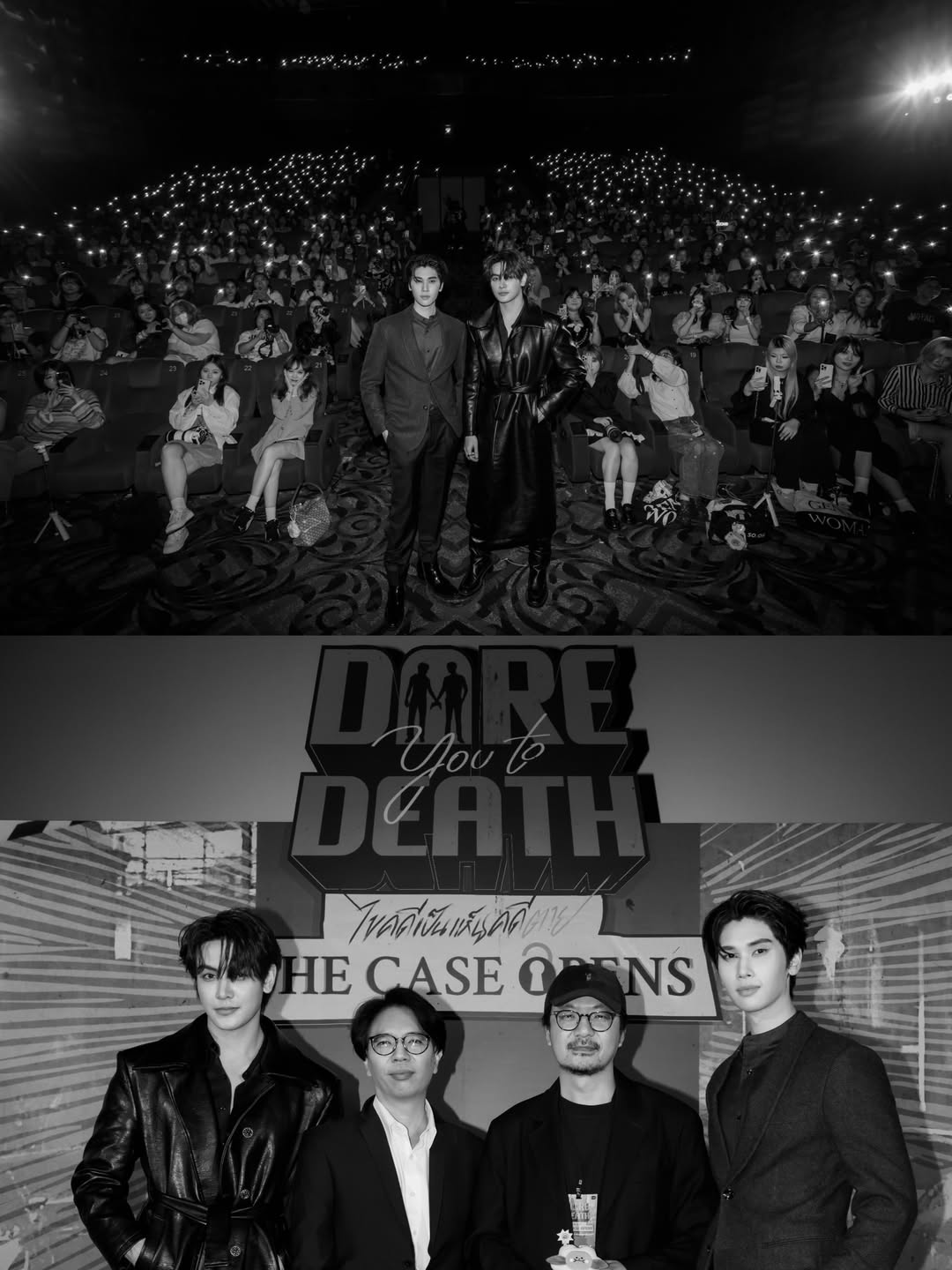 จุง - อาเชน ไอย์ดึน