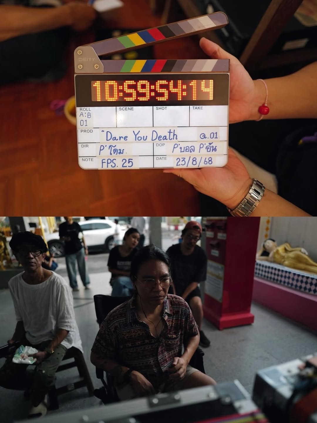 จุง - อาเชน ไอย์ดึน