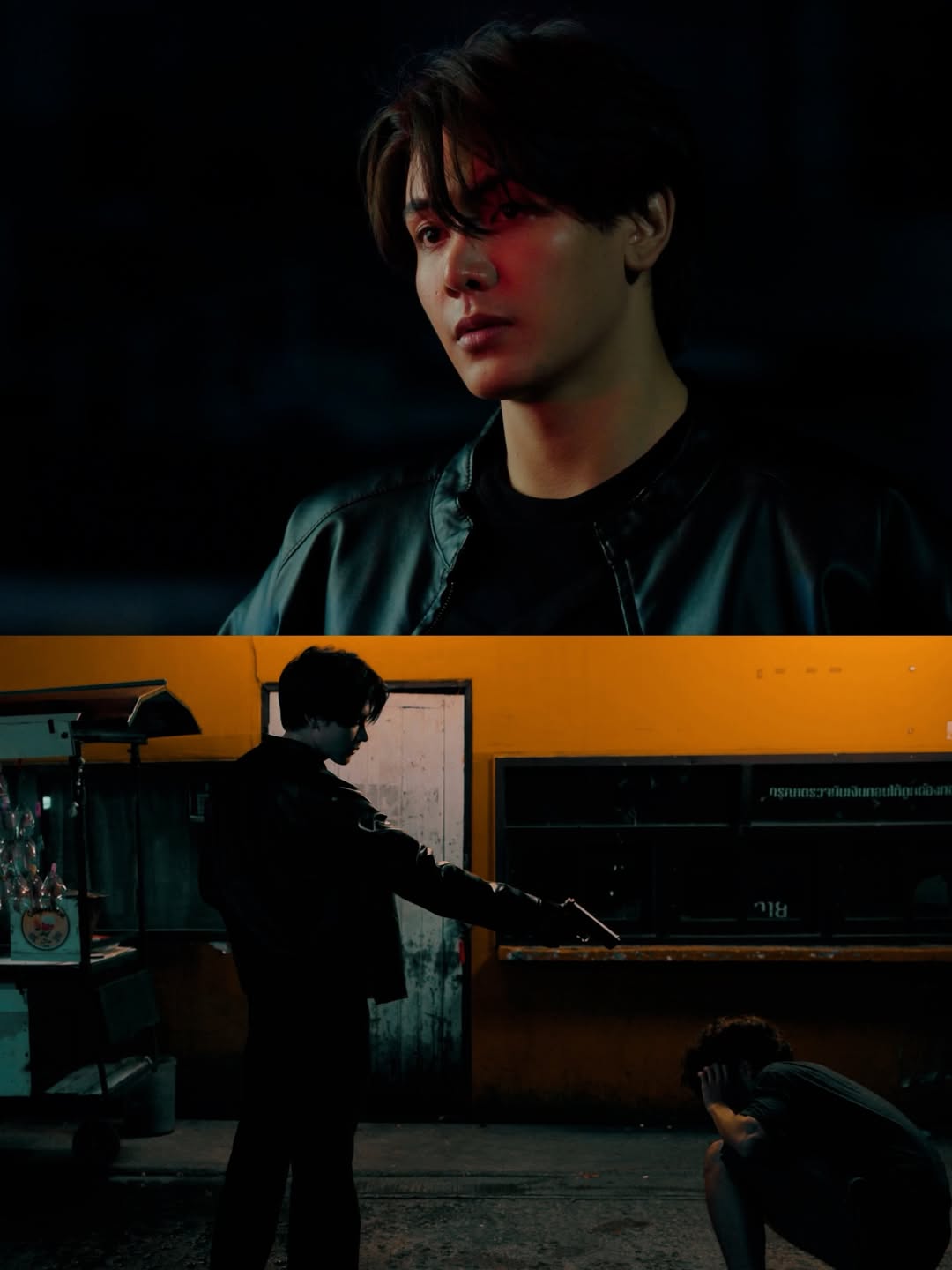 จุง - อาเชน ไอย์ดึน