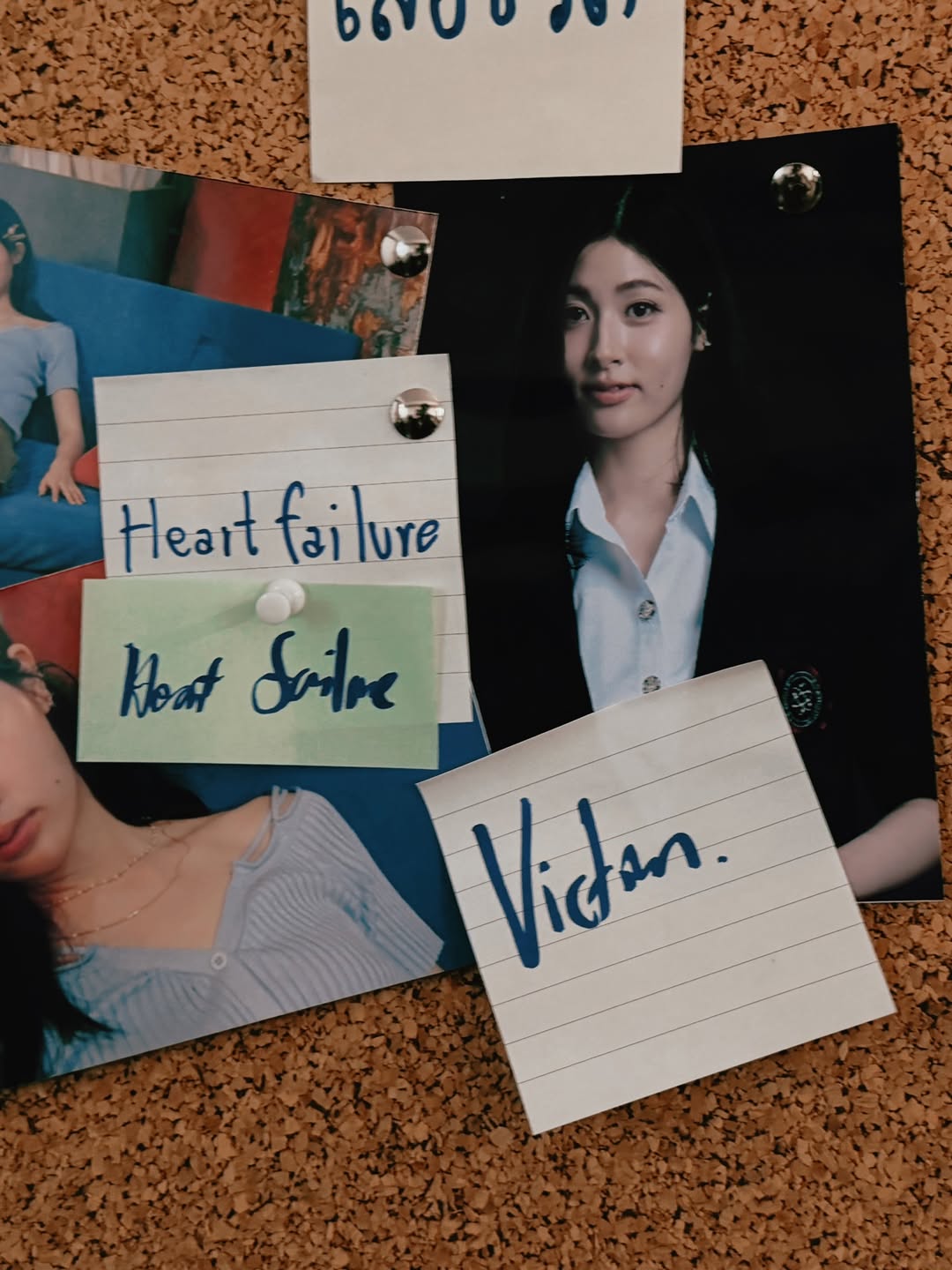 จุง - อาเชน ไอย์ดึน