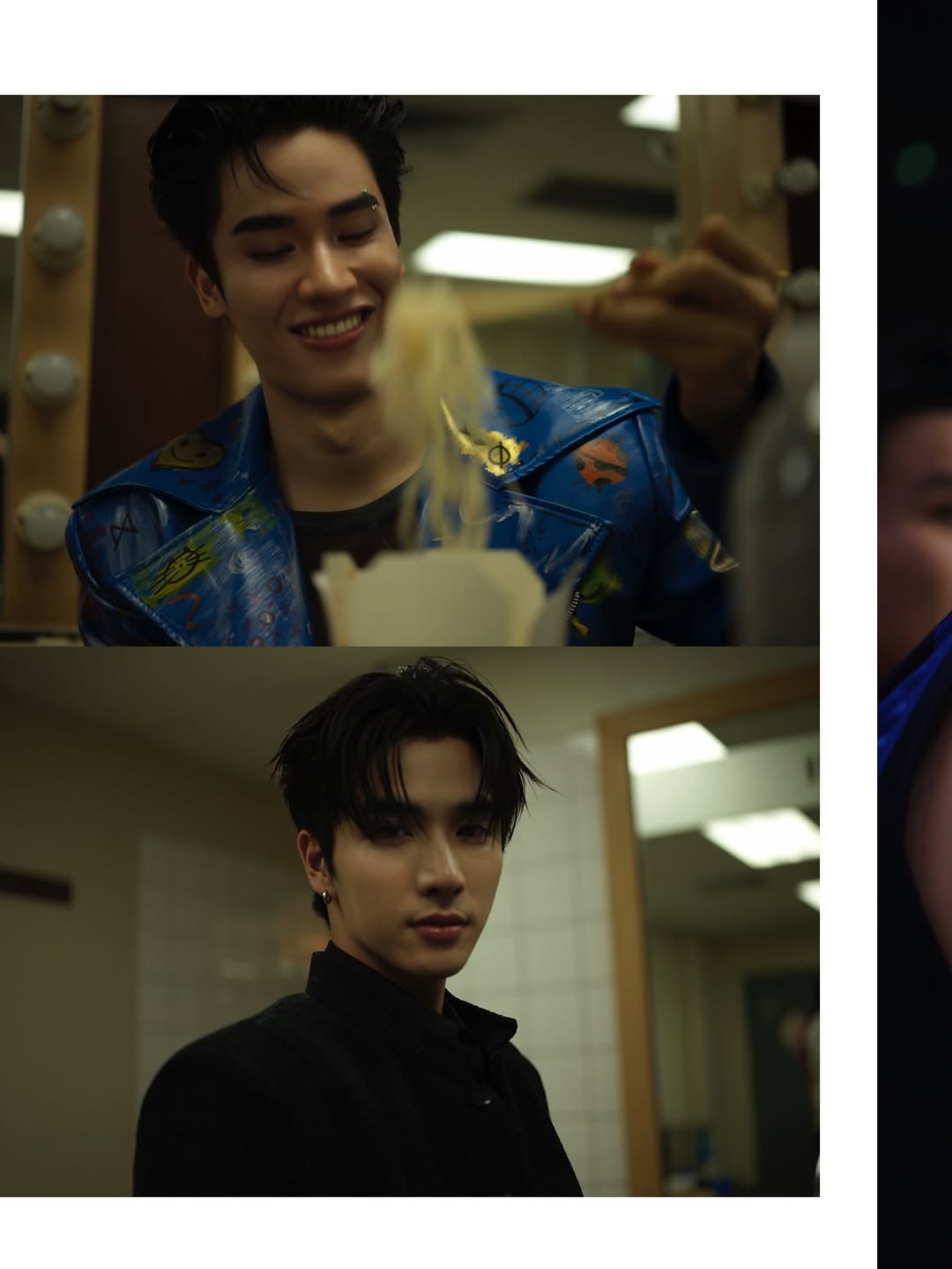 จุง - อาเชน ไอย์ดึน