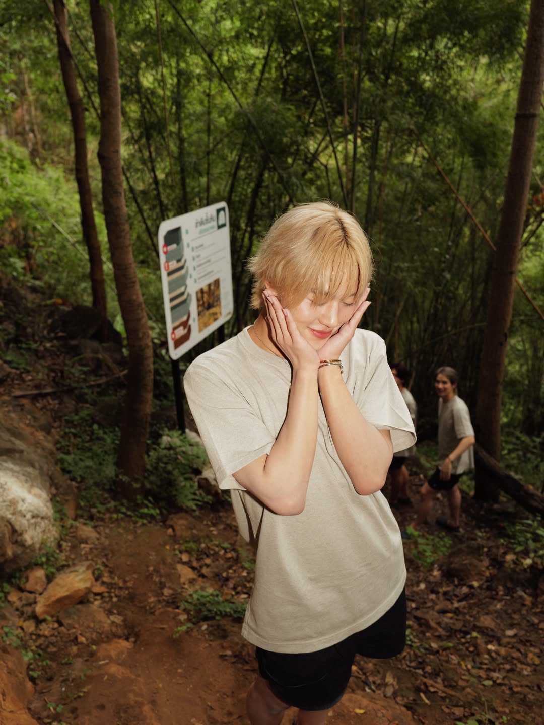 จุง - อาเชน ไอย์ดึน