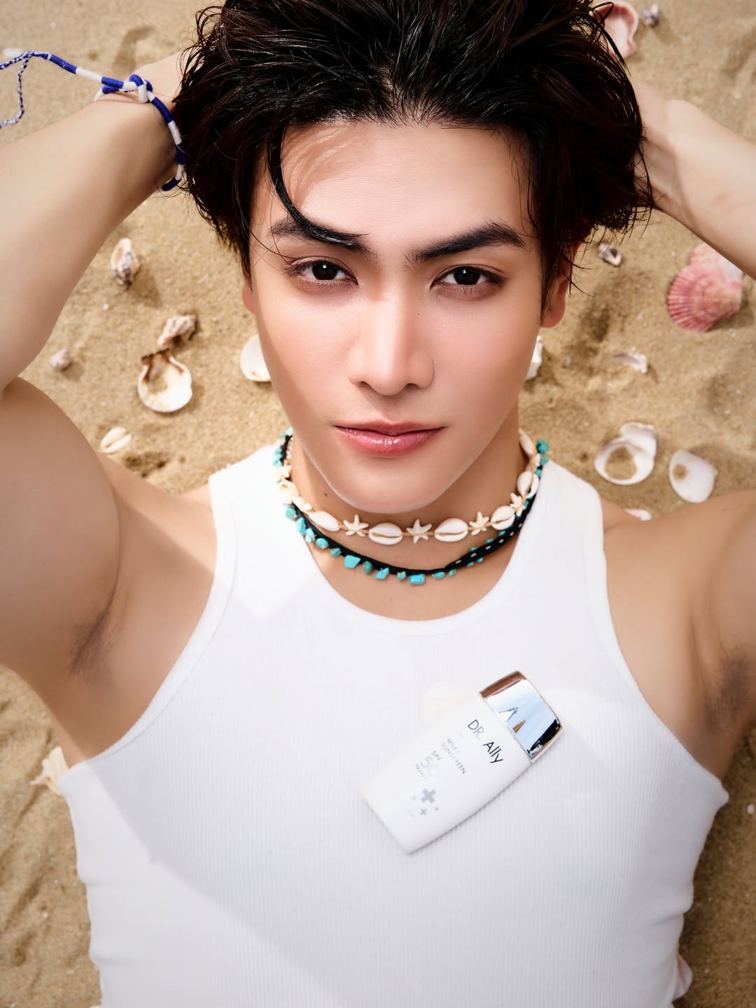 จุง - อาเชน ไอย์ดึน