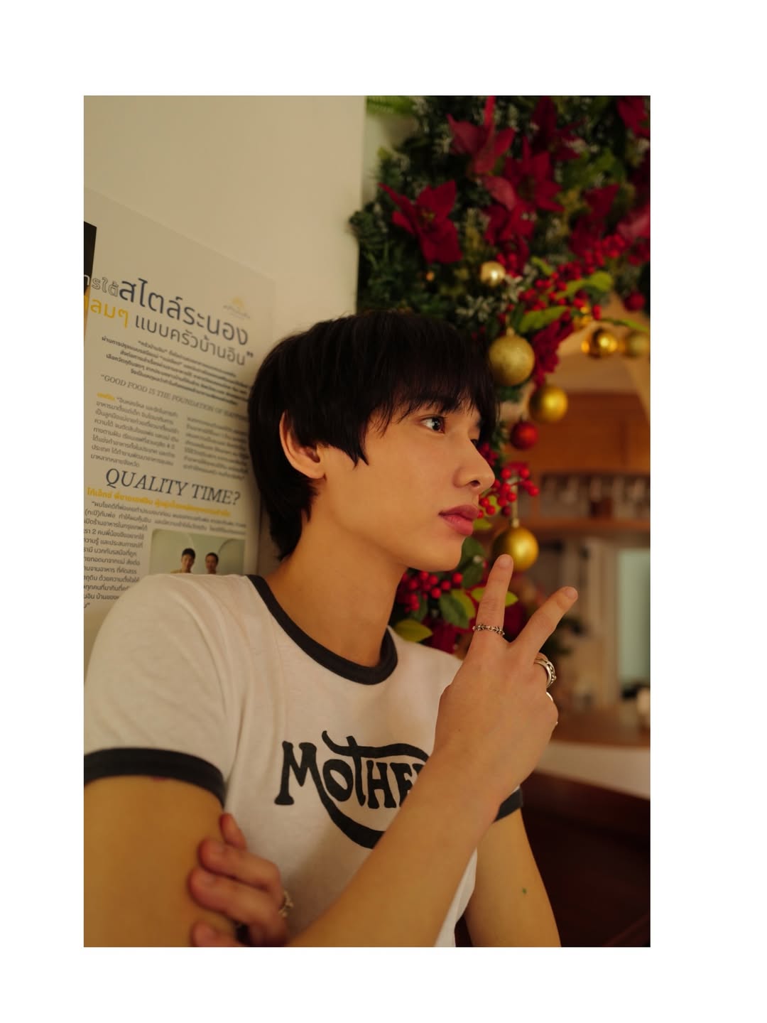 จุง - อาเชน ไอย์ดึน