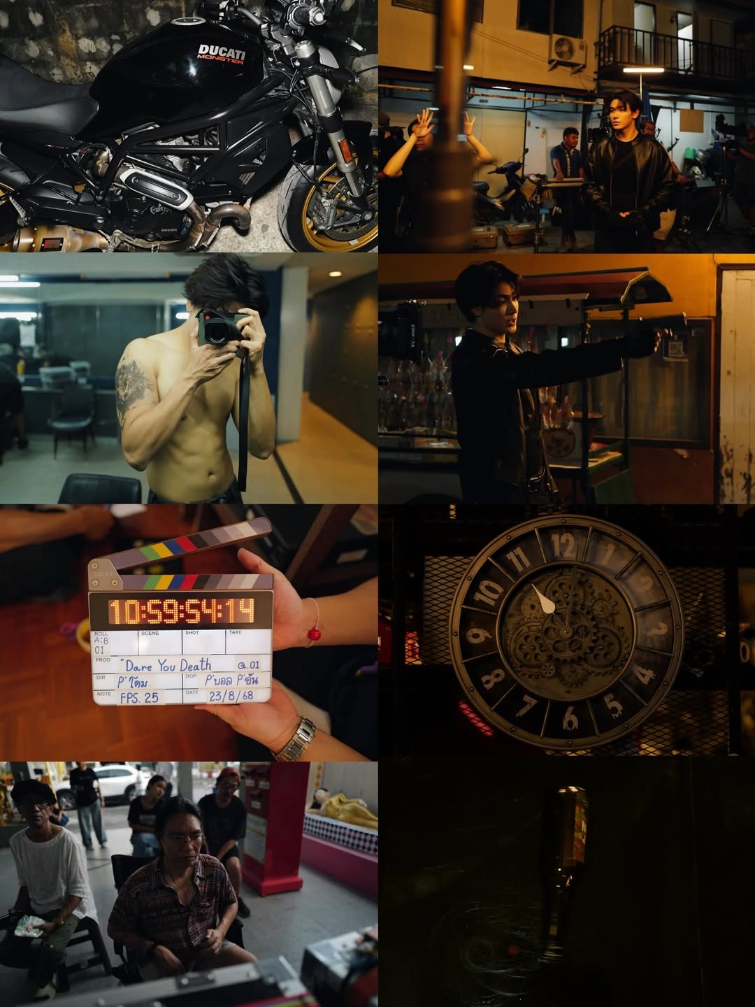 จุง - อาเชน ไอย์ดึน