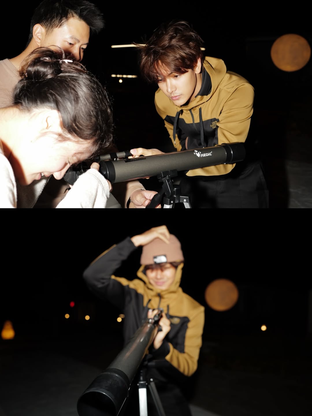 จุง - อาเชน ไอย์ดึน