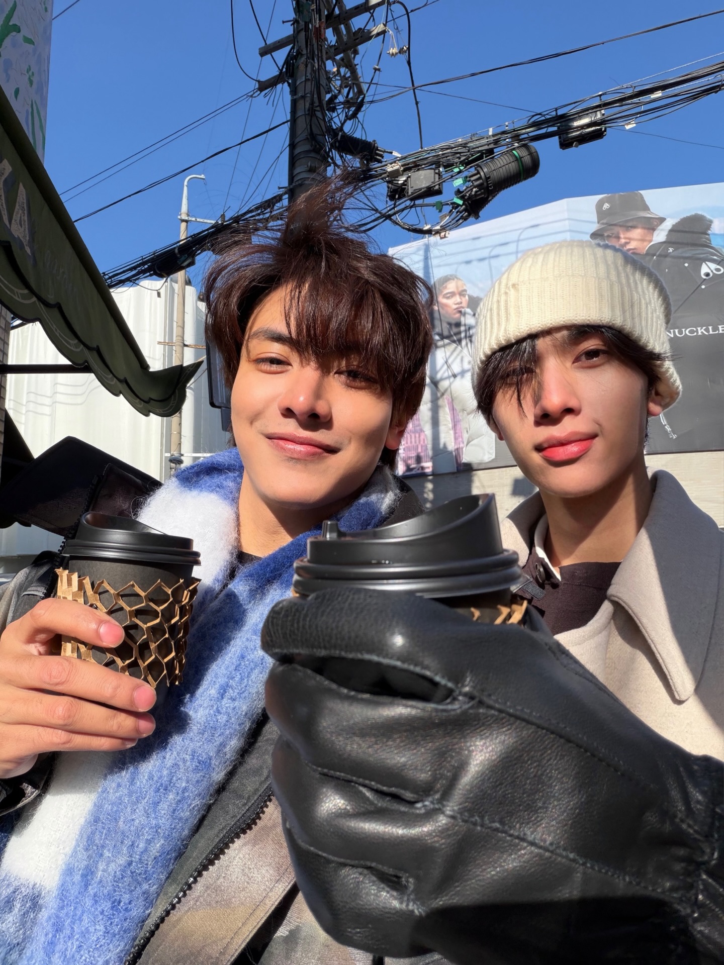 จุง - อาเชน ไอย์ดึน