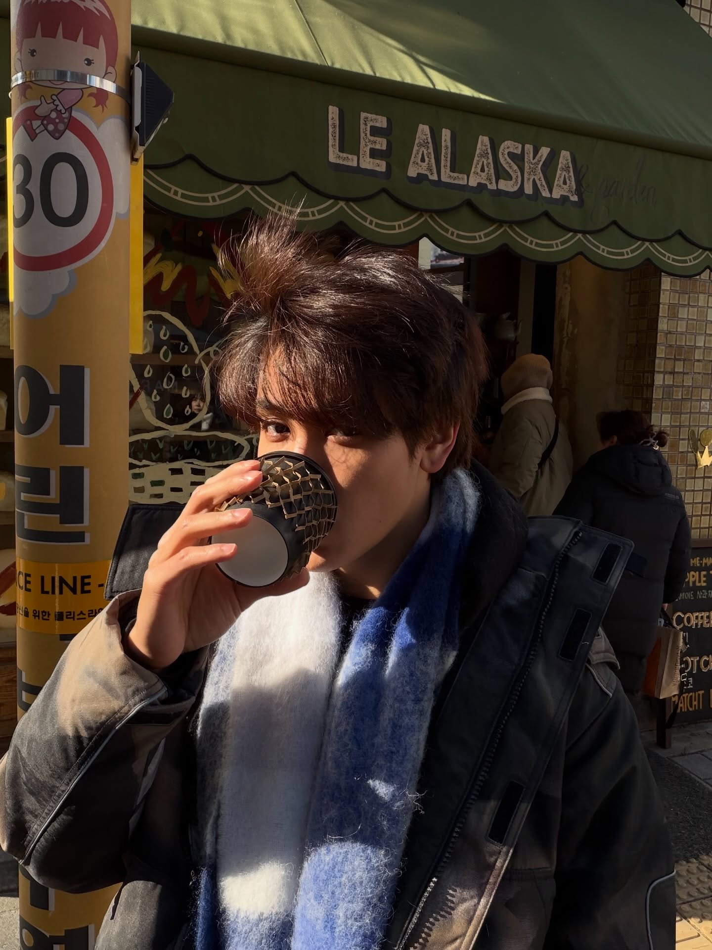 จุง - อาเชน ไอย์ดึน