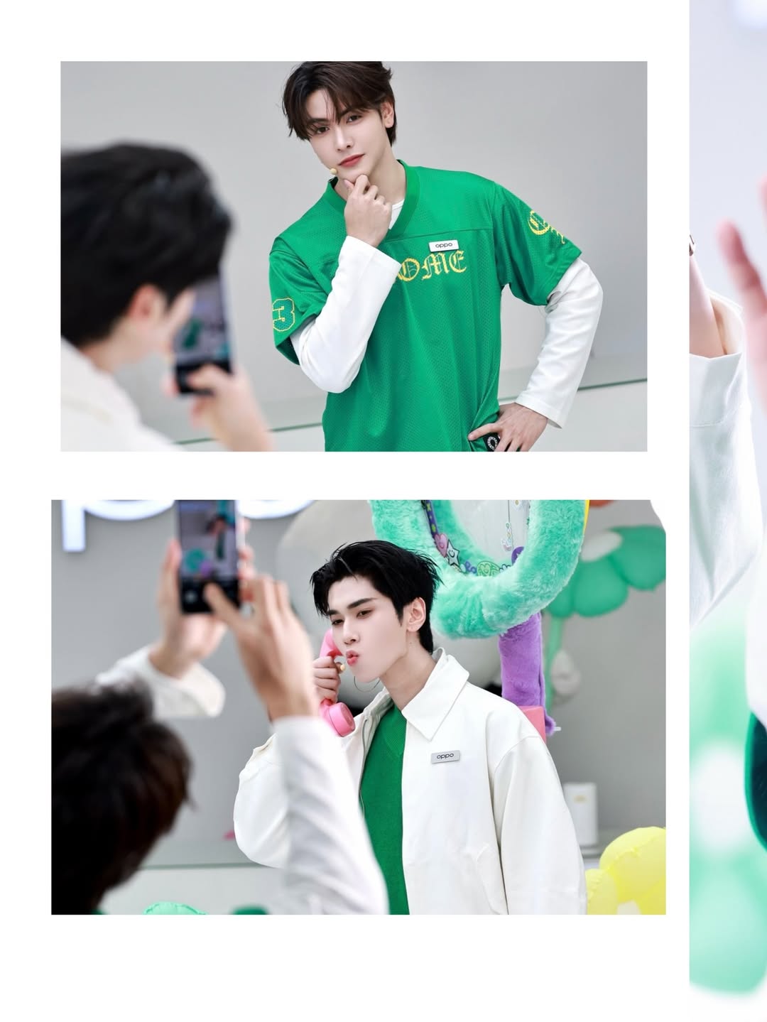 จุง - อาเชน ไอย์ดึน