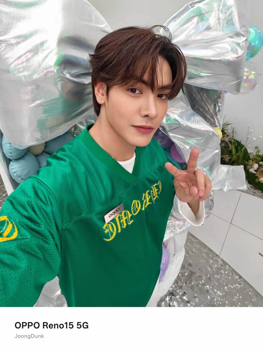 จุง - อาเชน ไอย์ดึน