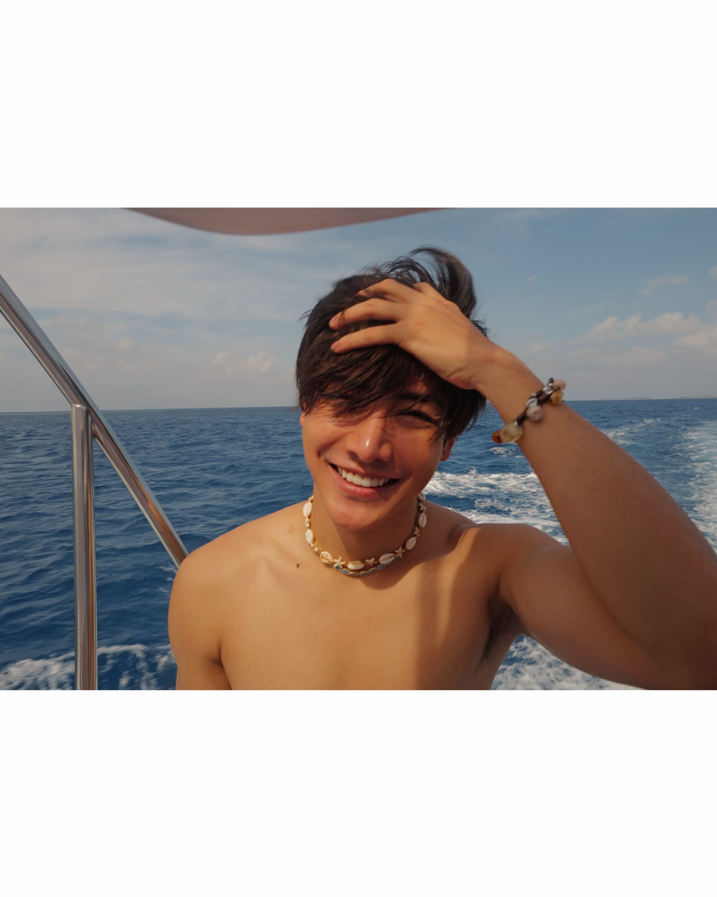 จุง - อาเชน ไอย์ดึน