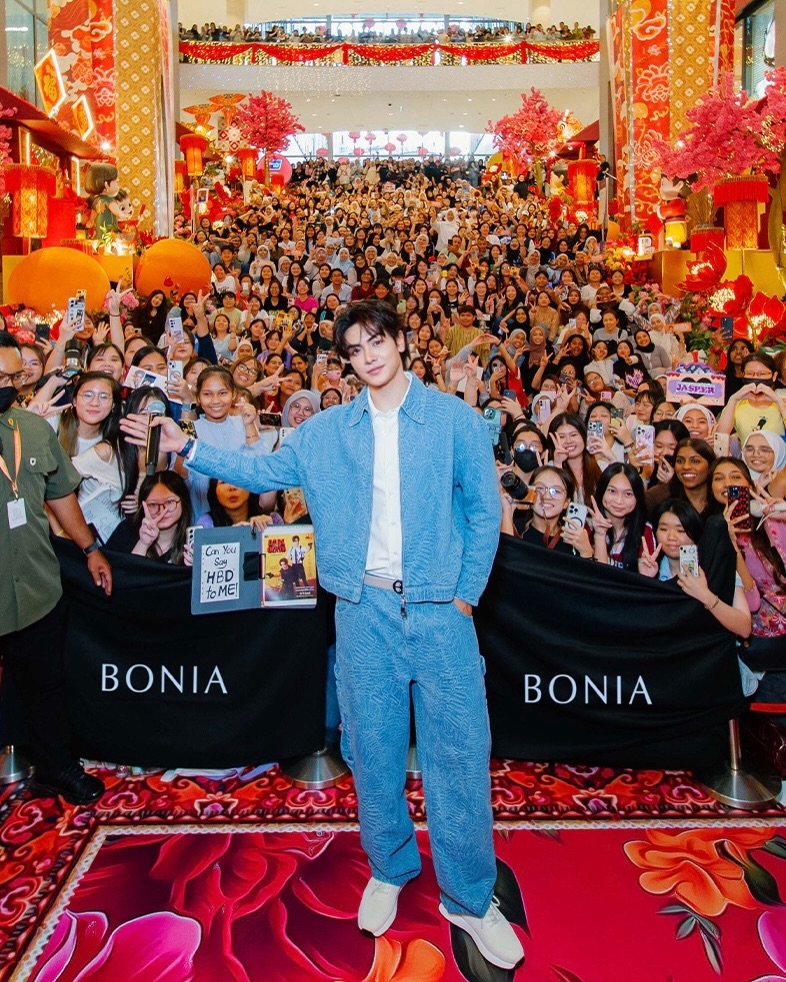 จุง - อาเชน ไอย์ดึน