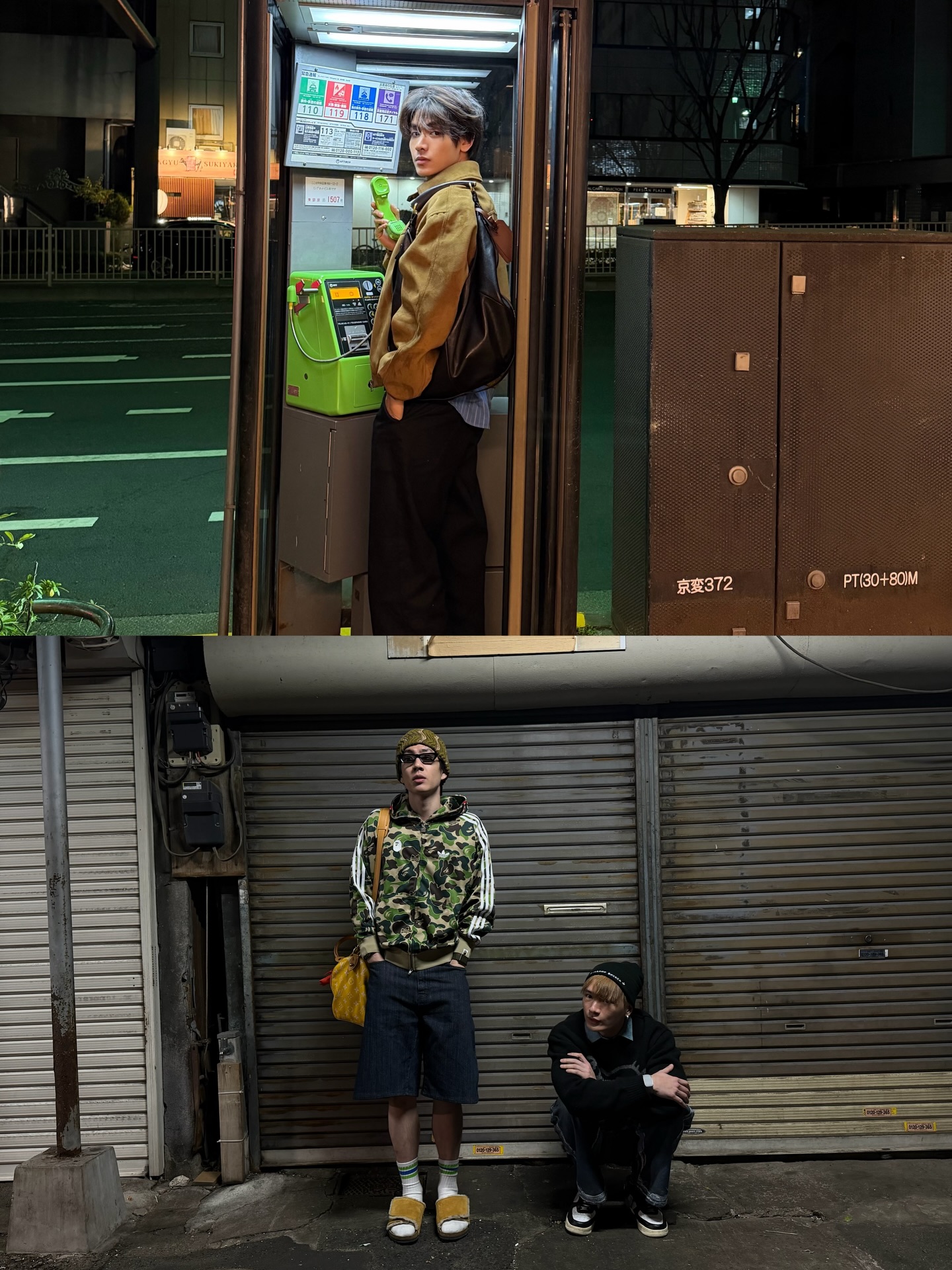 จุง - อาเชน ไอย์ดึน