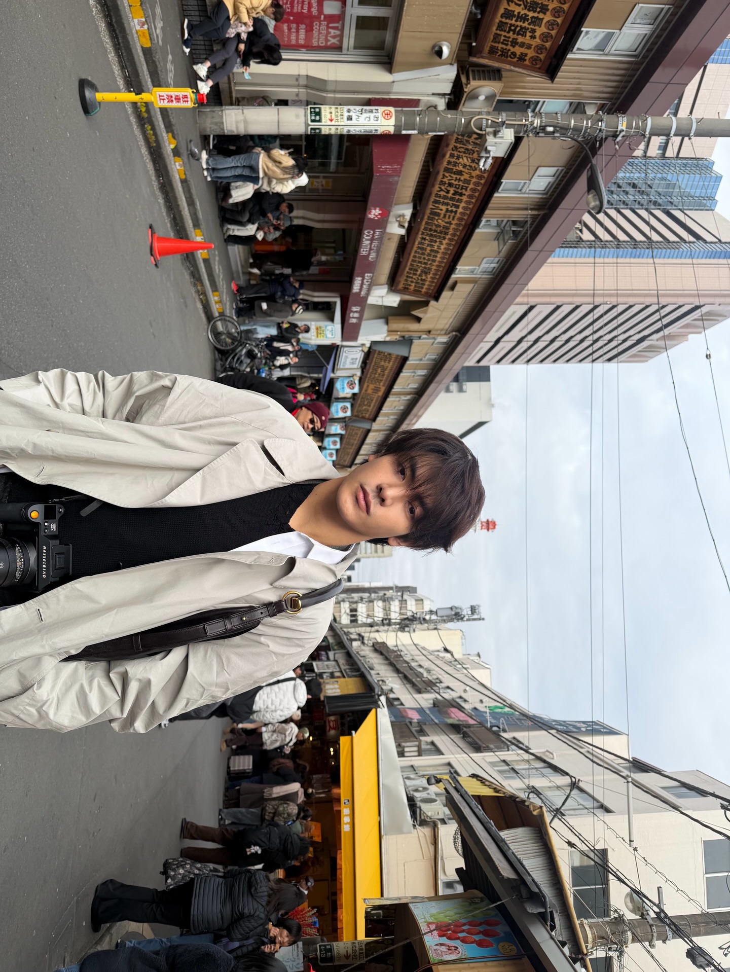 จุง - อาเชน ไอย์ดึน