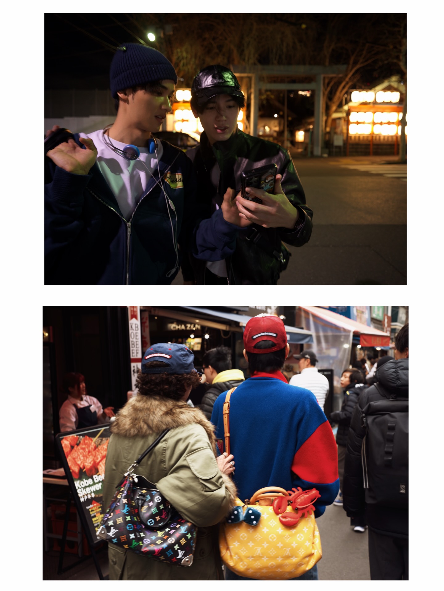 จุง - อาเชน ไอย์ดึน