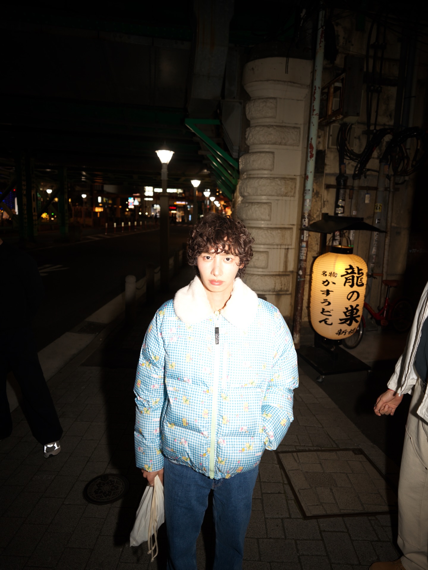 จุง - อาเชน ไอย์ดึน