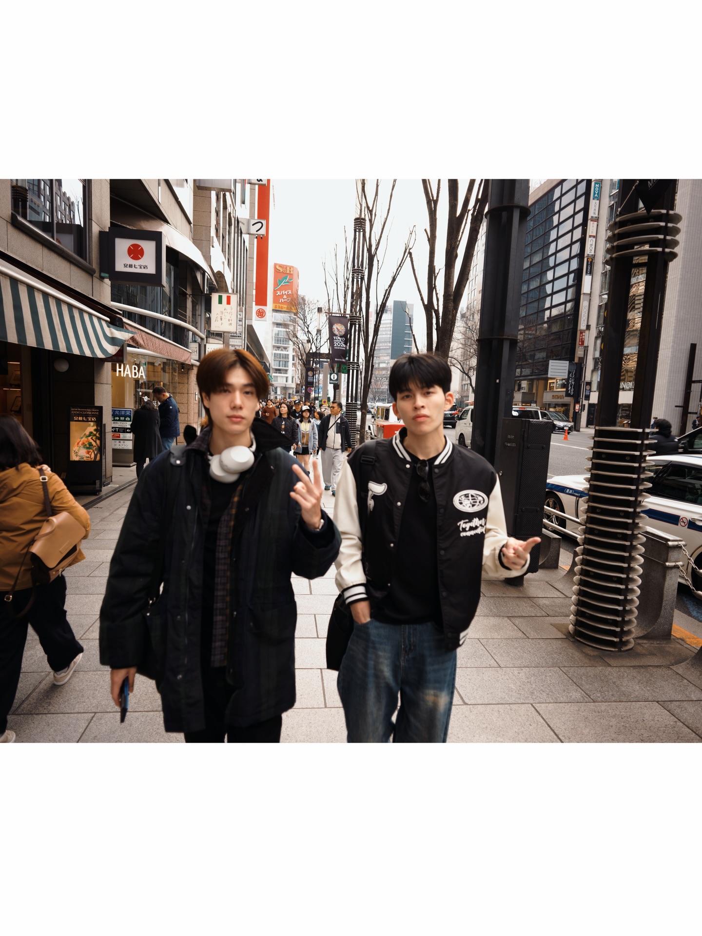 จุง - อาเชน ไอย์ดึน