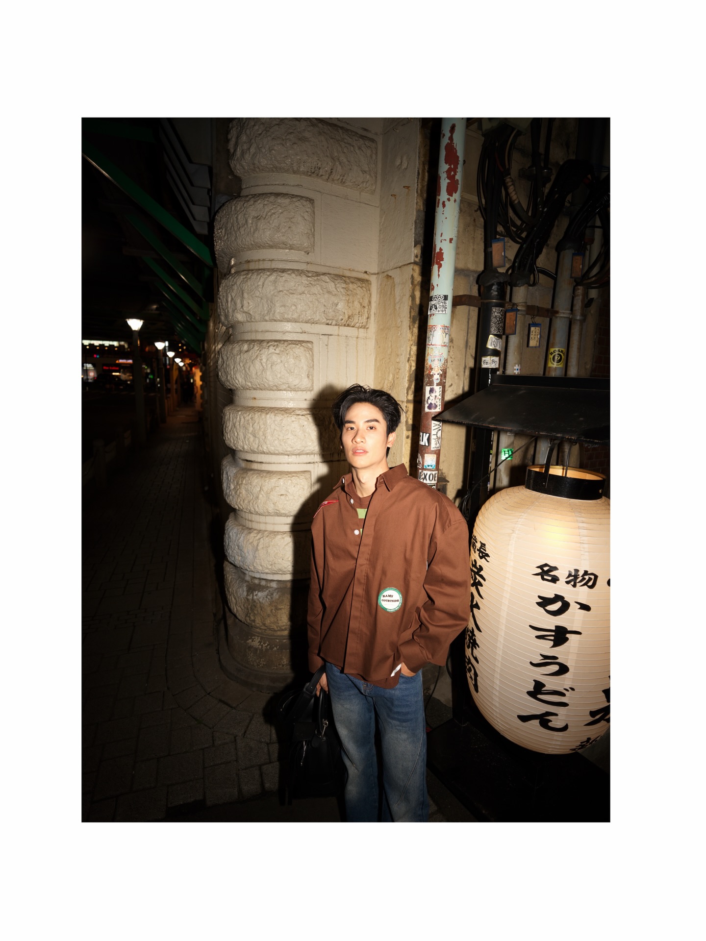 จุง - อาเชน ไอย์ดึน