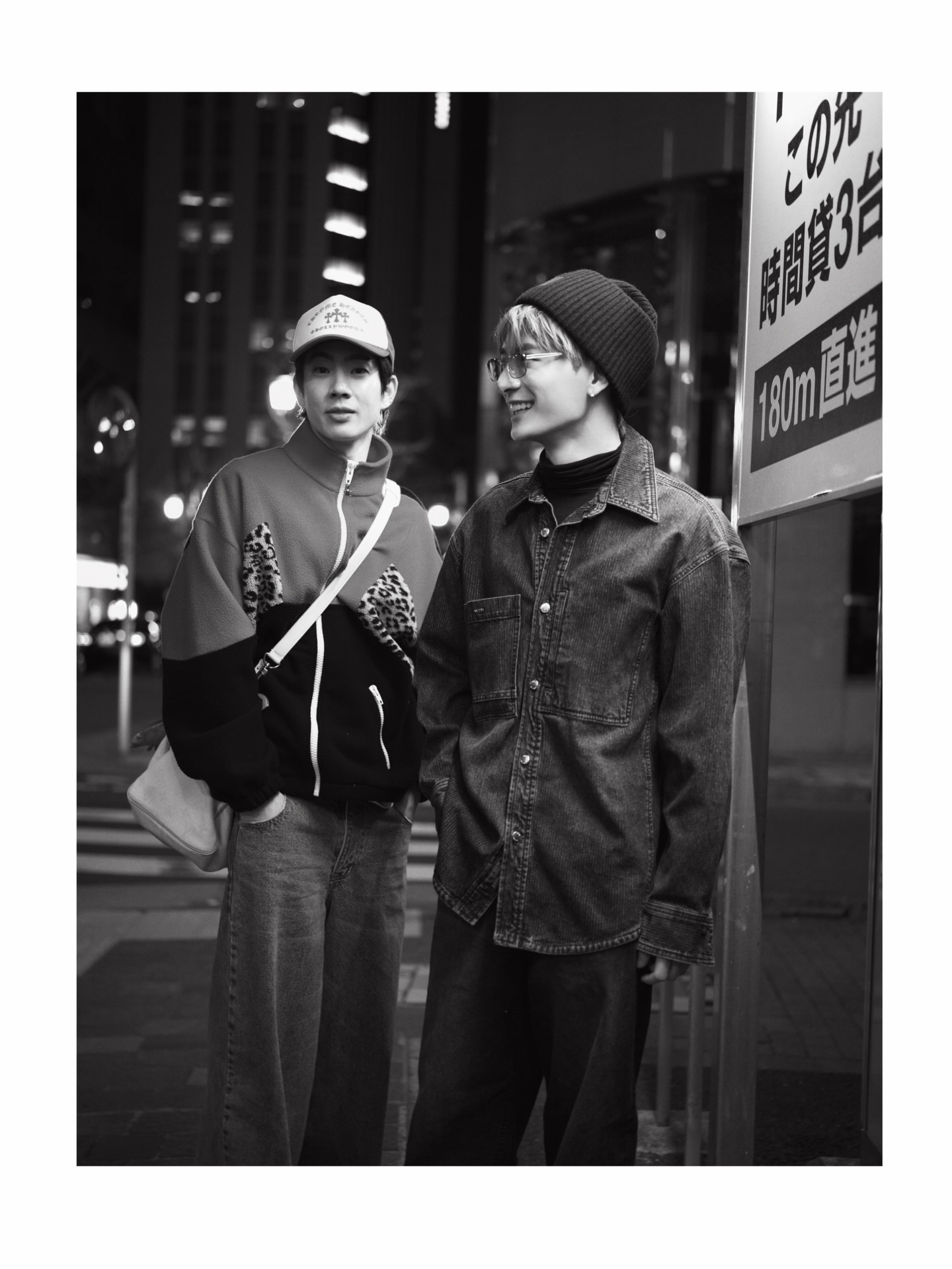 จุง - อาเชน ไอย์ดึน