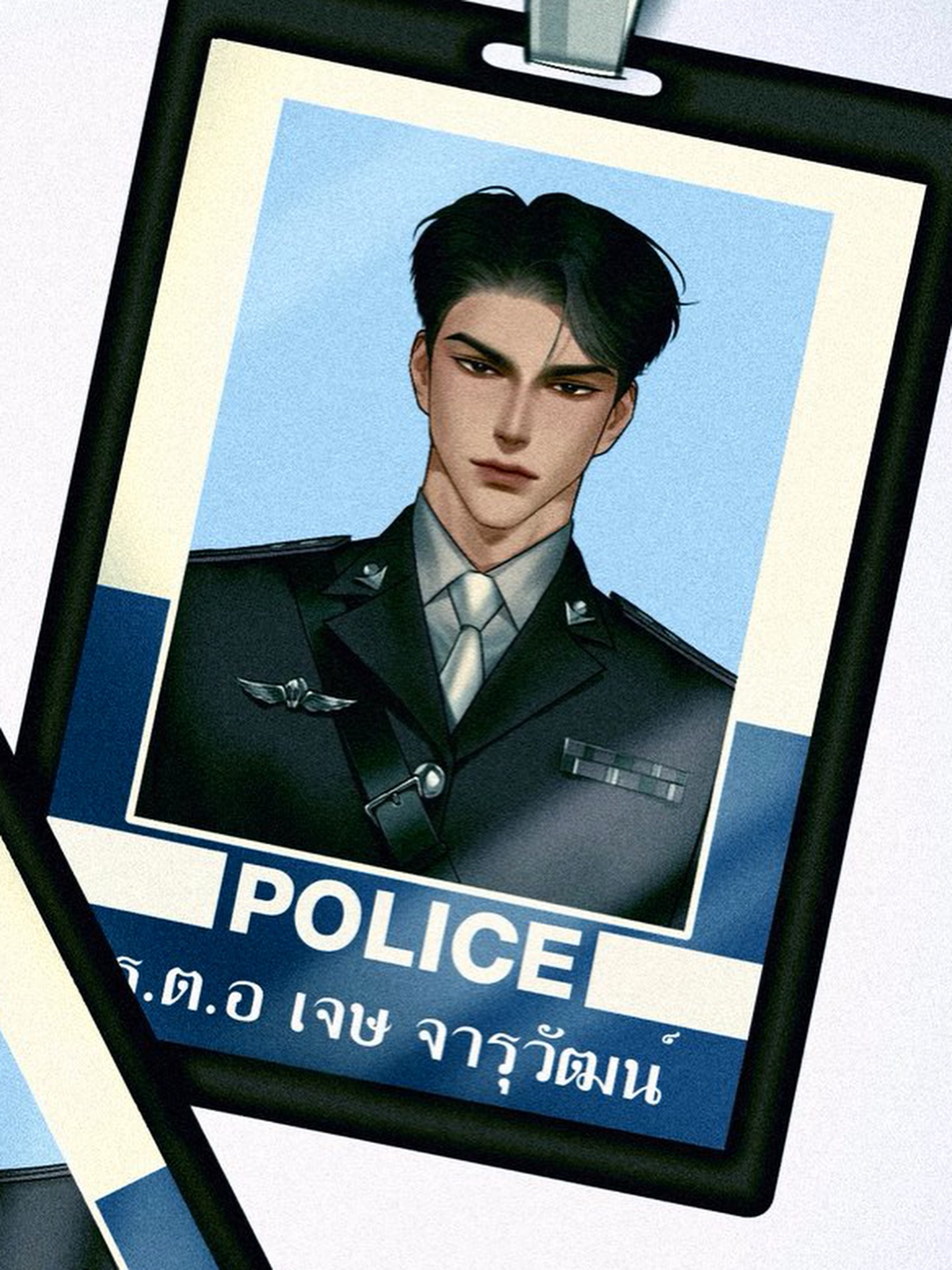 จุง - อาเชน ไอย์ดึน