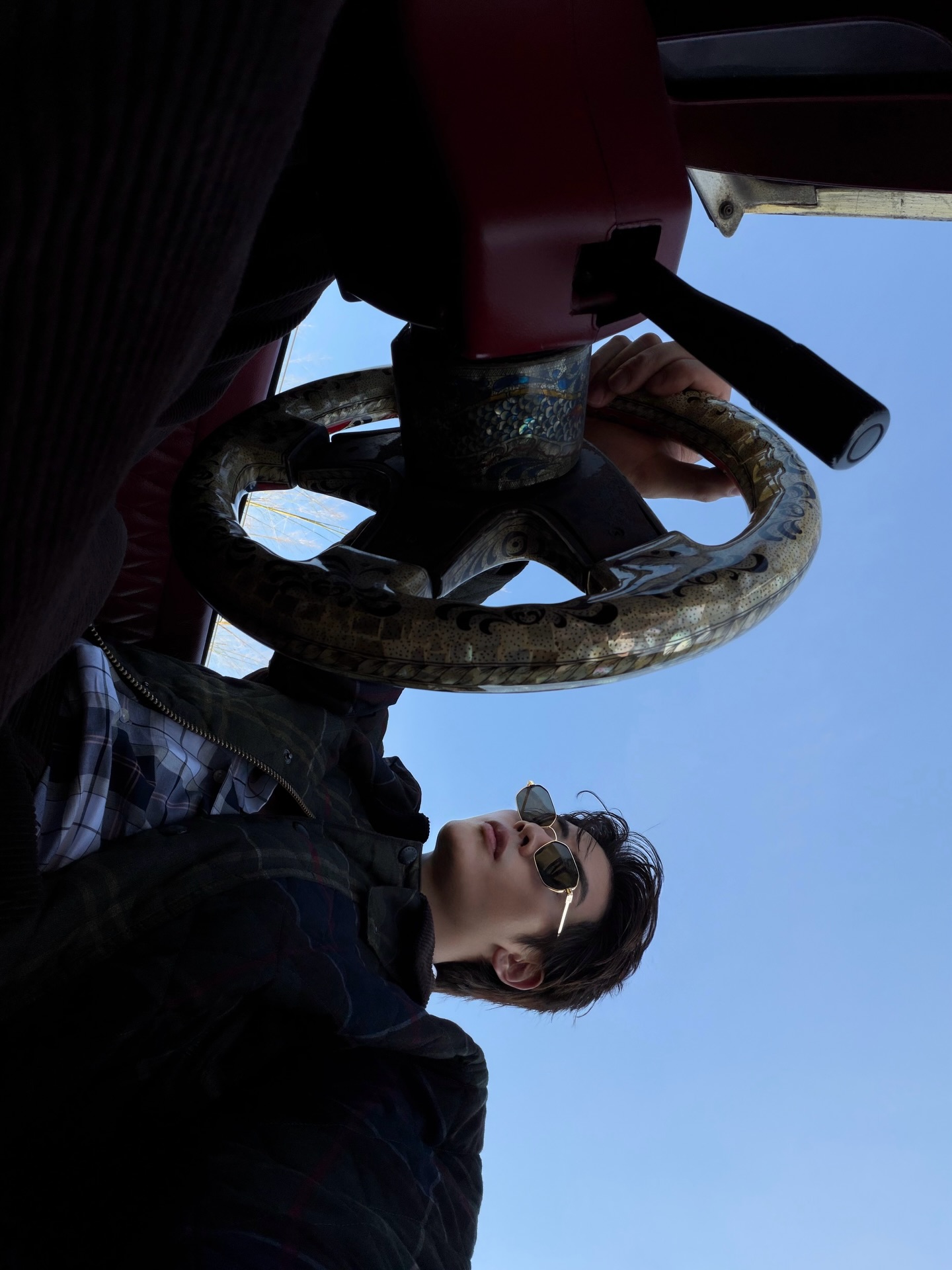 จุง - อาเชน ไอย์ดึน