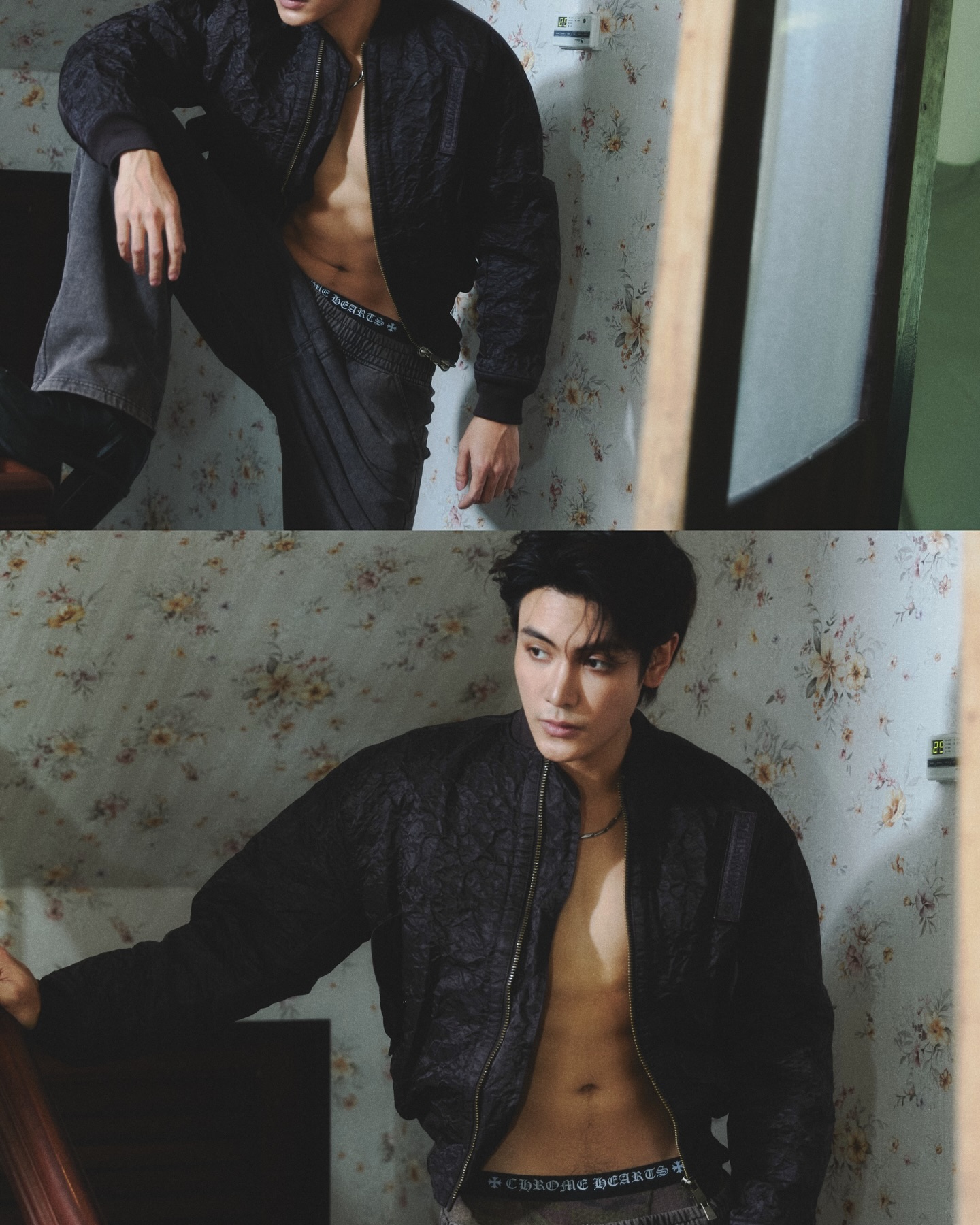 จุง - อาเชน ไอย์ดึน