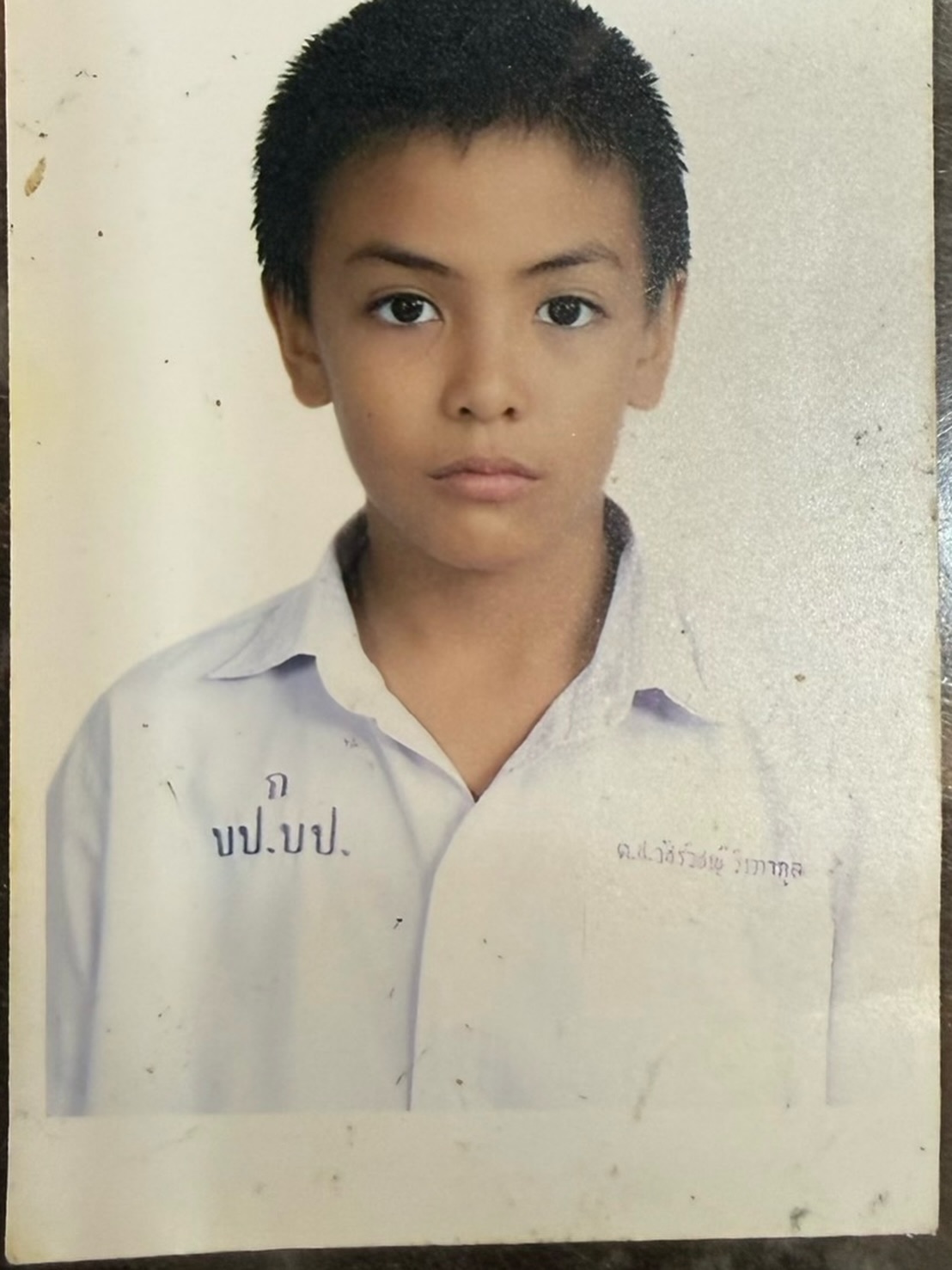 จุง - อาเชน ไอย์ดึน