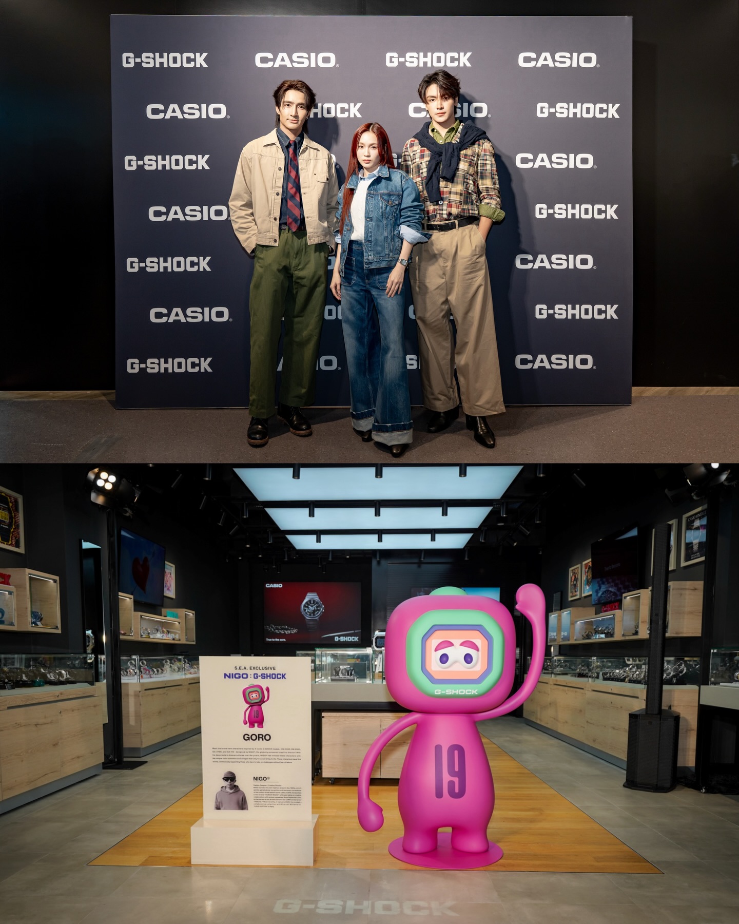 จุง - อาเชน ไอย์ดึน