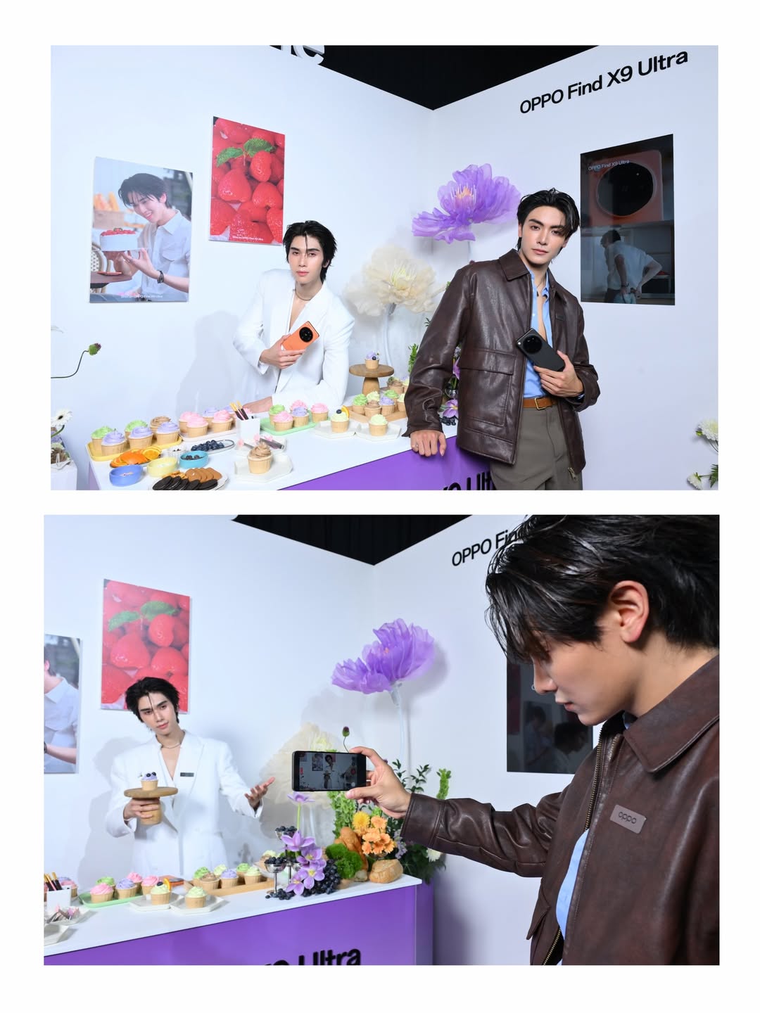 จุง - อาเชน ไอย์ดึน