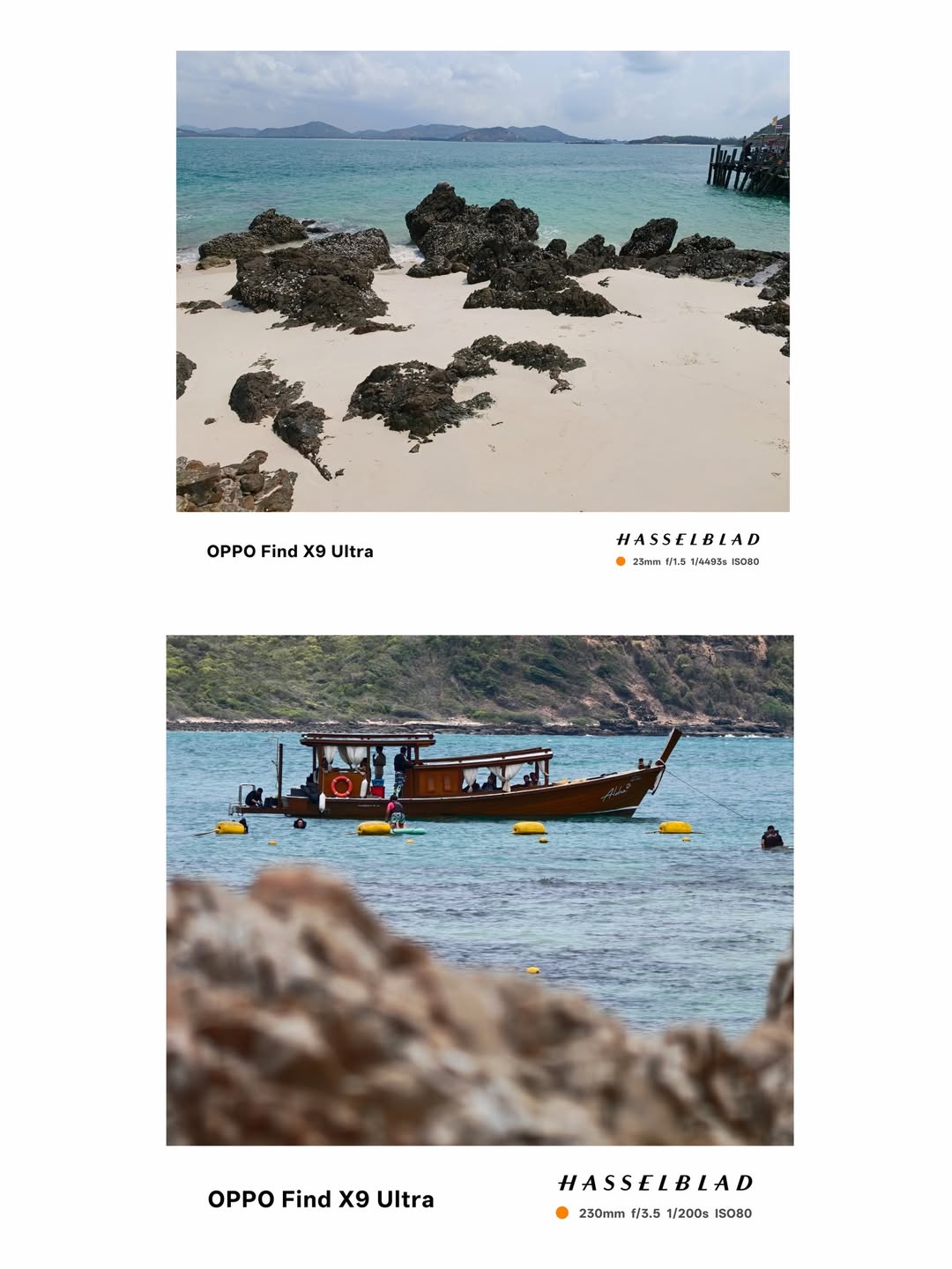 จุง - อาเชน ไอย์ดึน