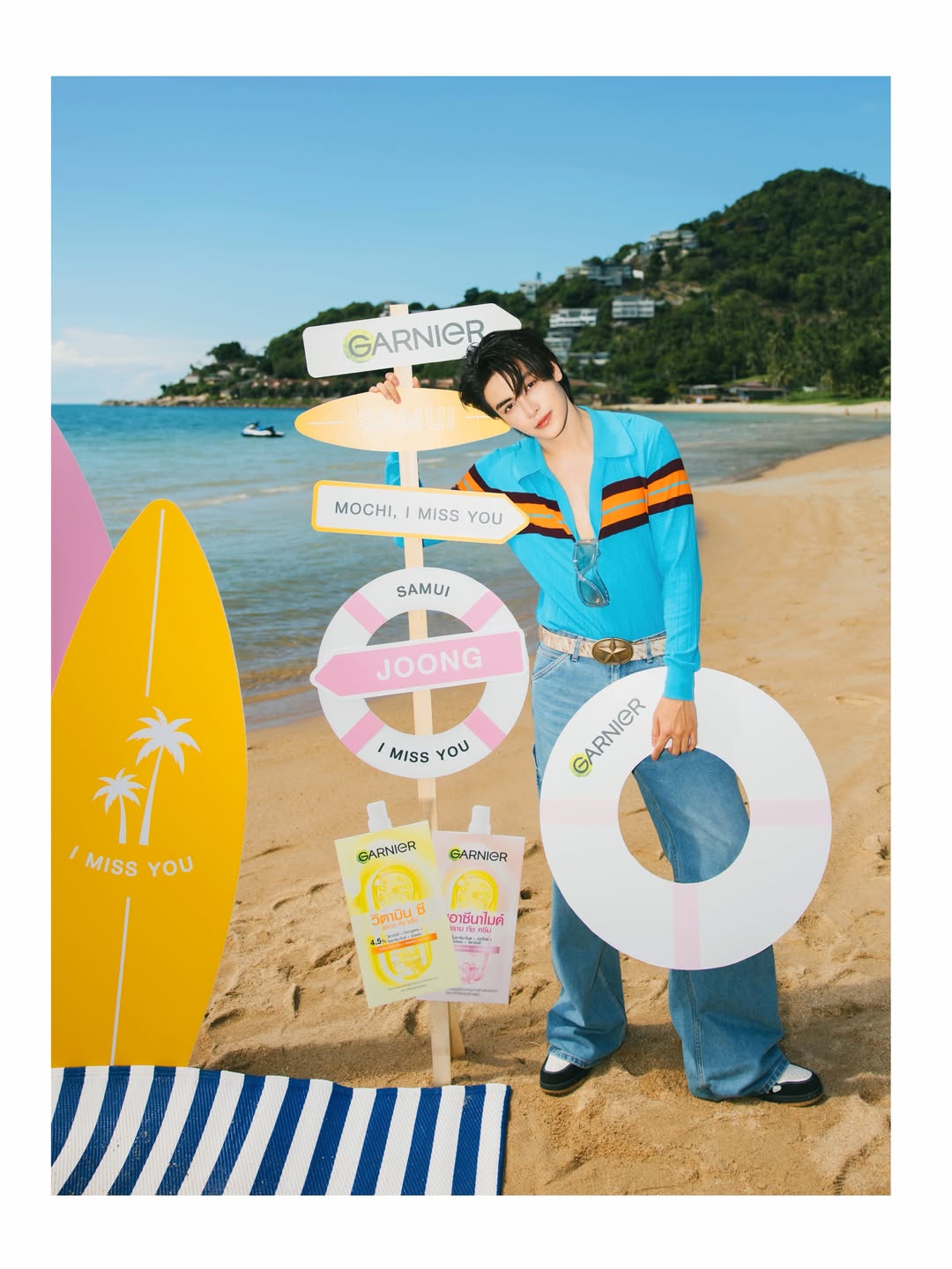 จุง - อาเชน ไอย์ดึน