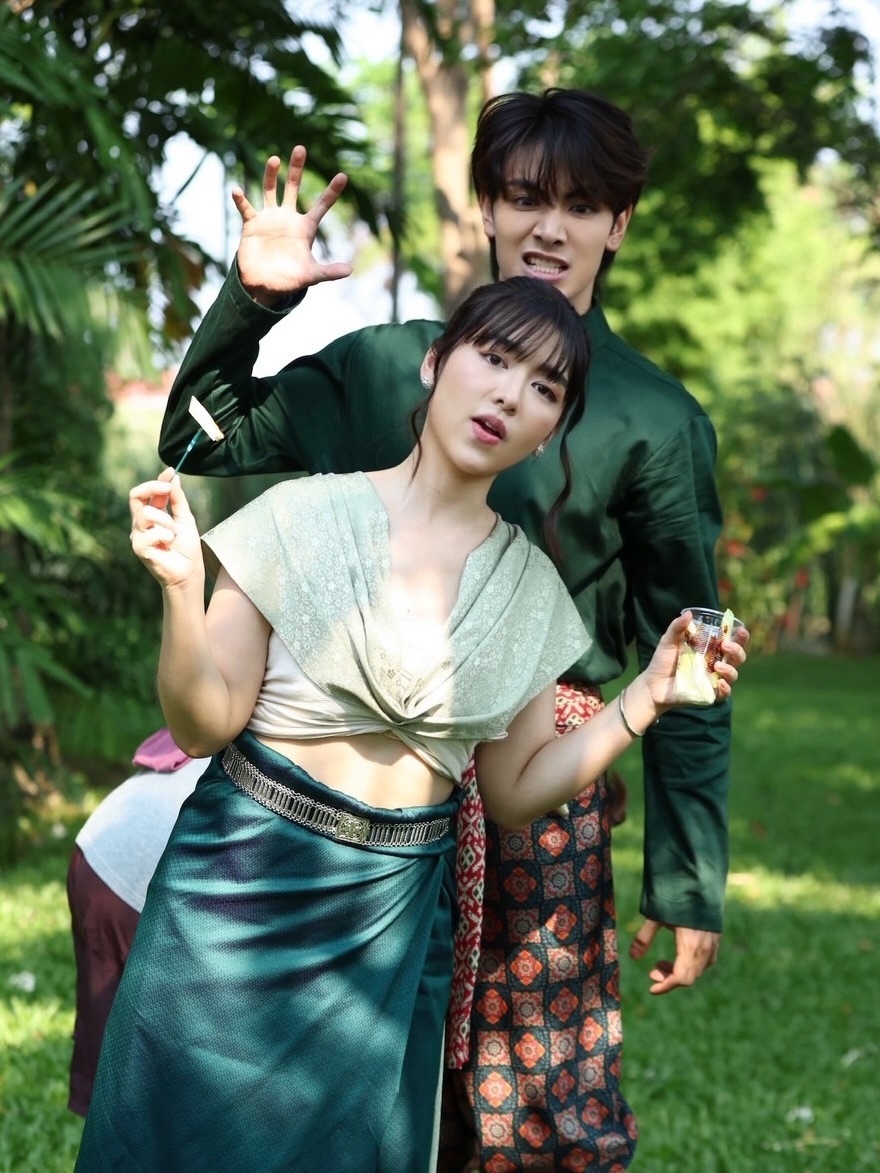 จุง - อาเชน ไอย์ดึน