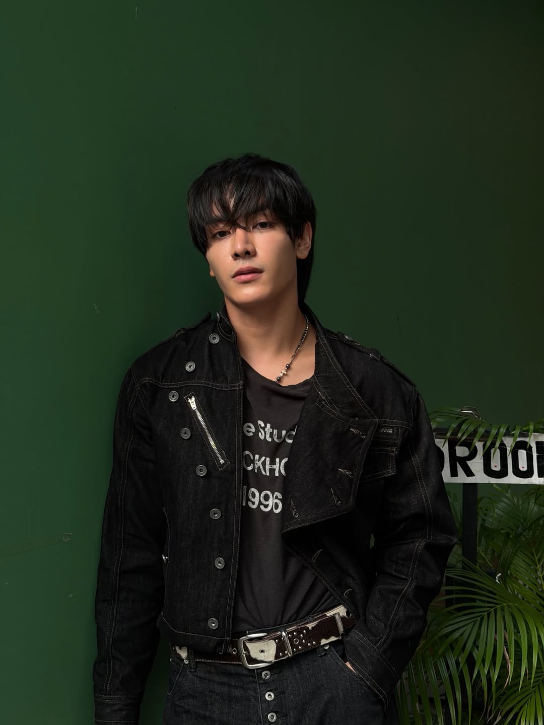 จุง - อาเชน ไอย์ดึน