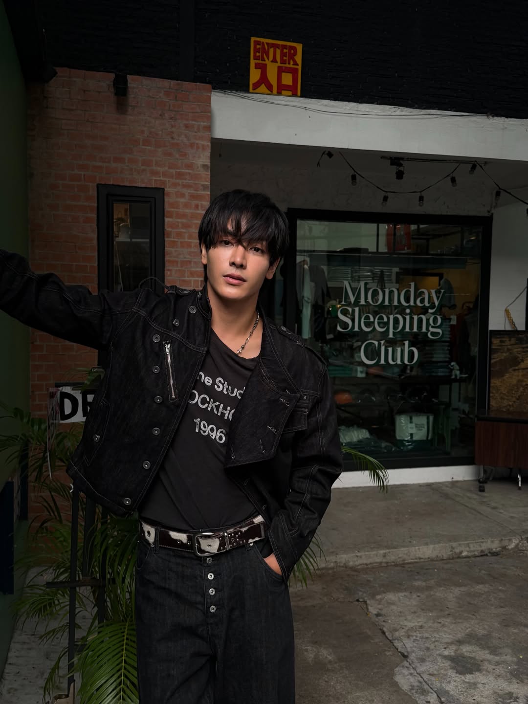 จุง - อาเชน ไอย์ดึน