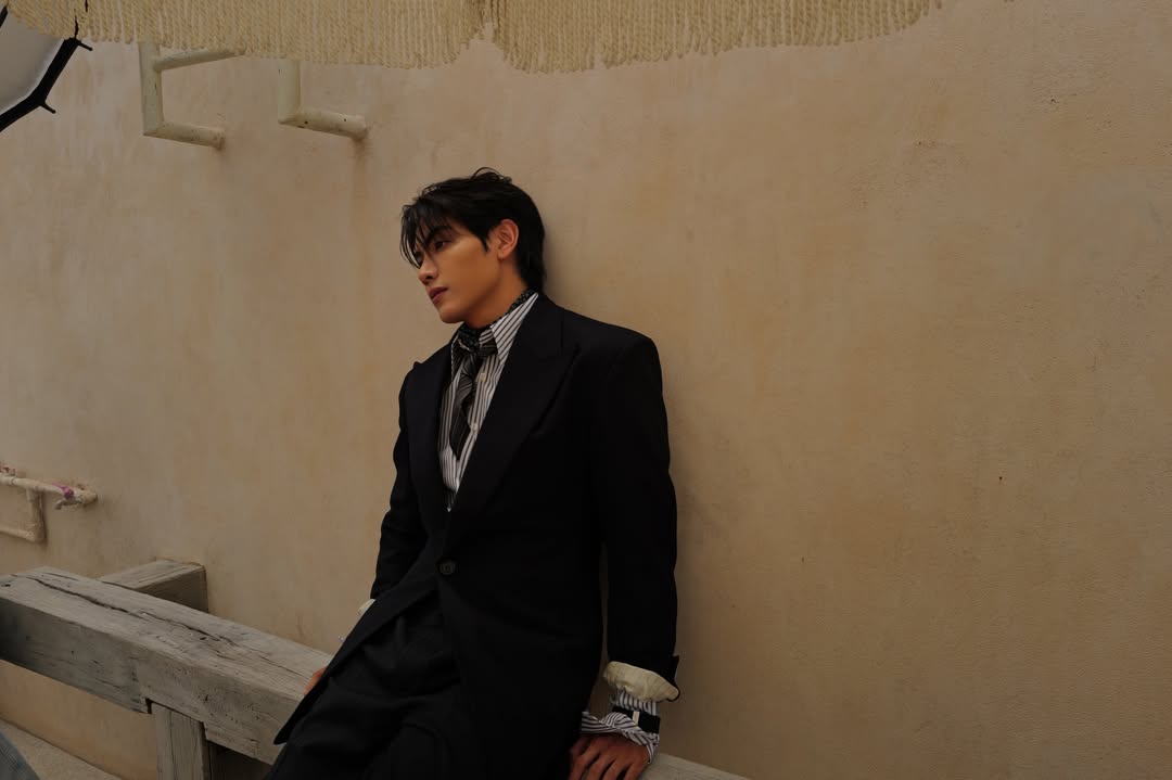 จุง - อาเชน ไอย์ดึน