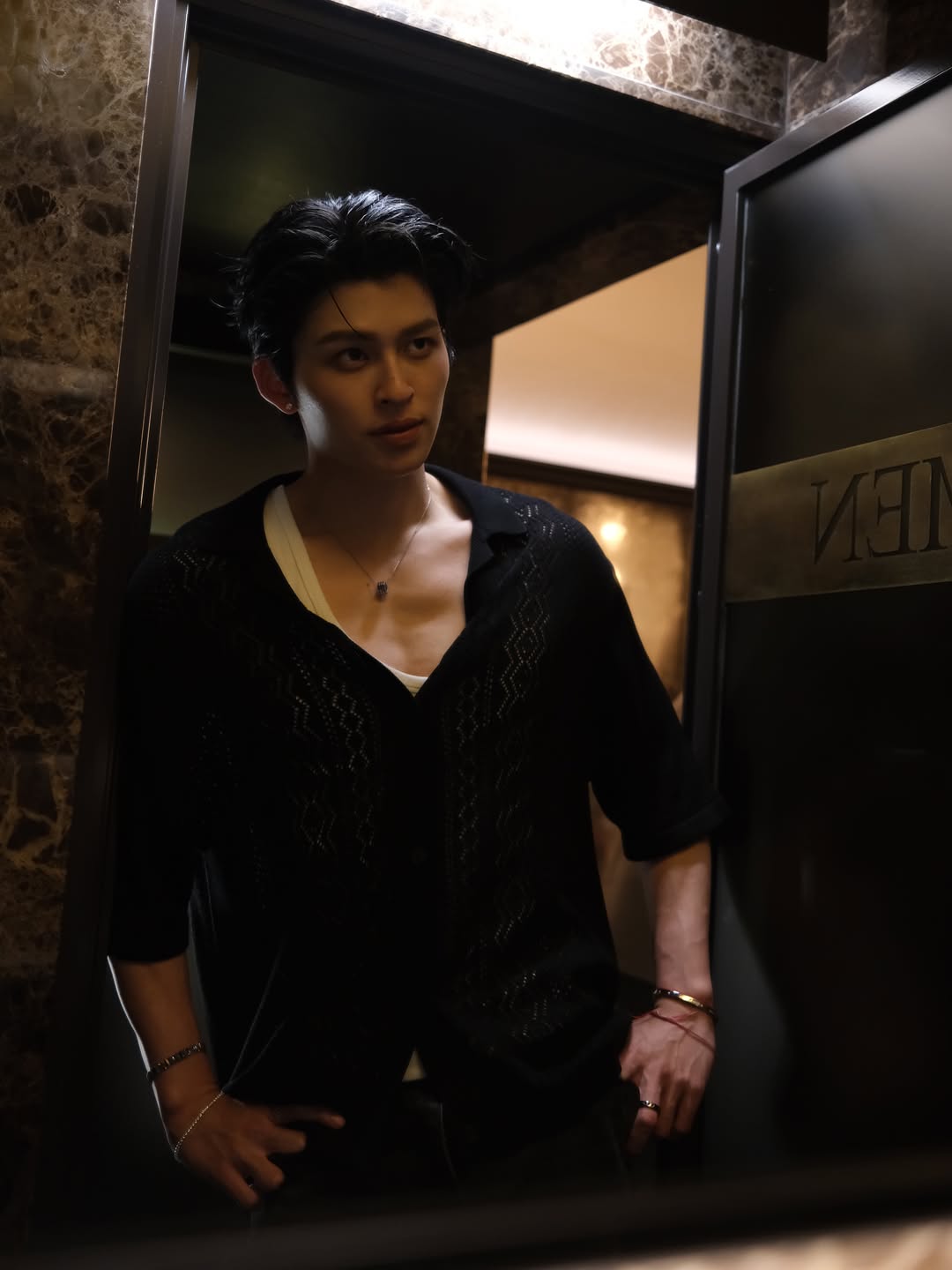 จุง - อาเชน ไอย์ดึน