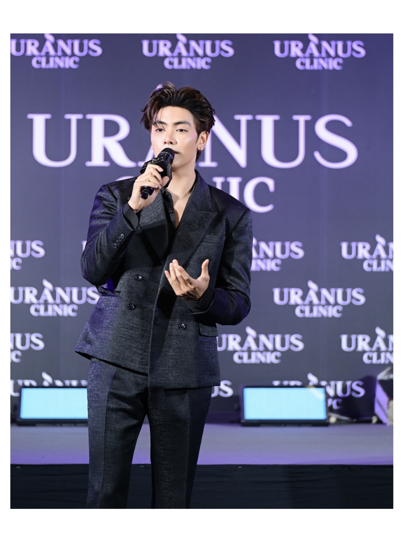 จุง - อาเชน ไอย์ดึน