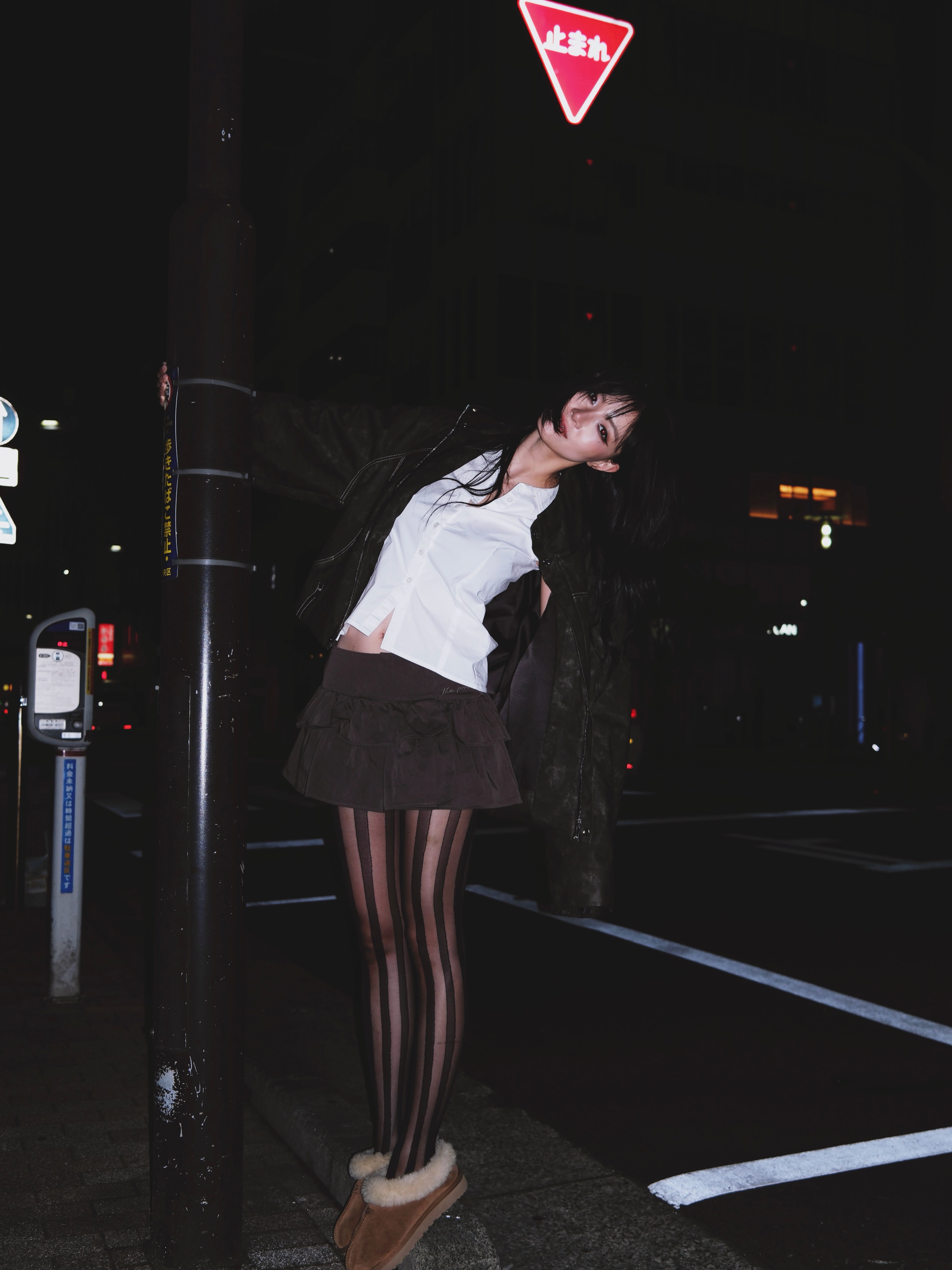 จุง - อาเชน ไอย์ดึน