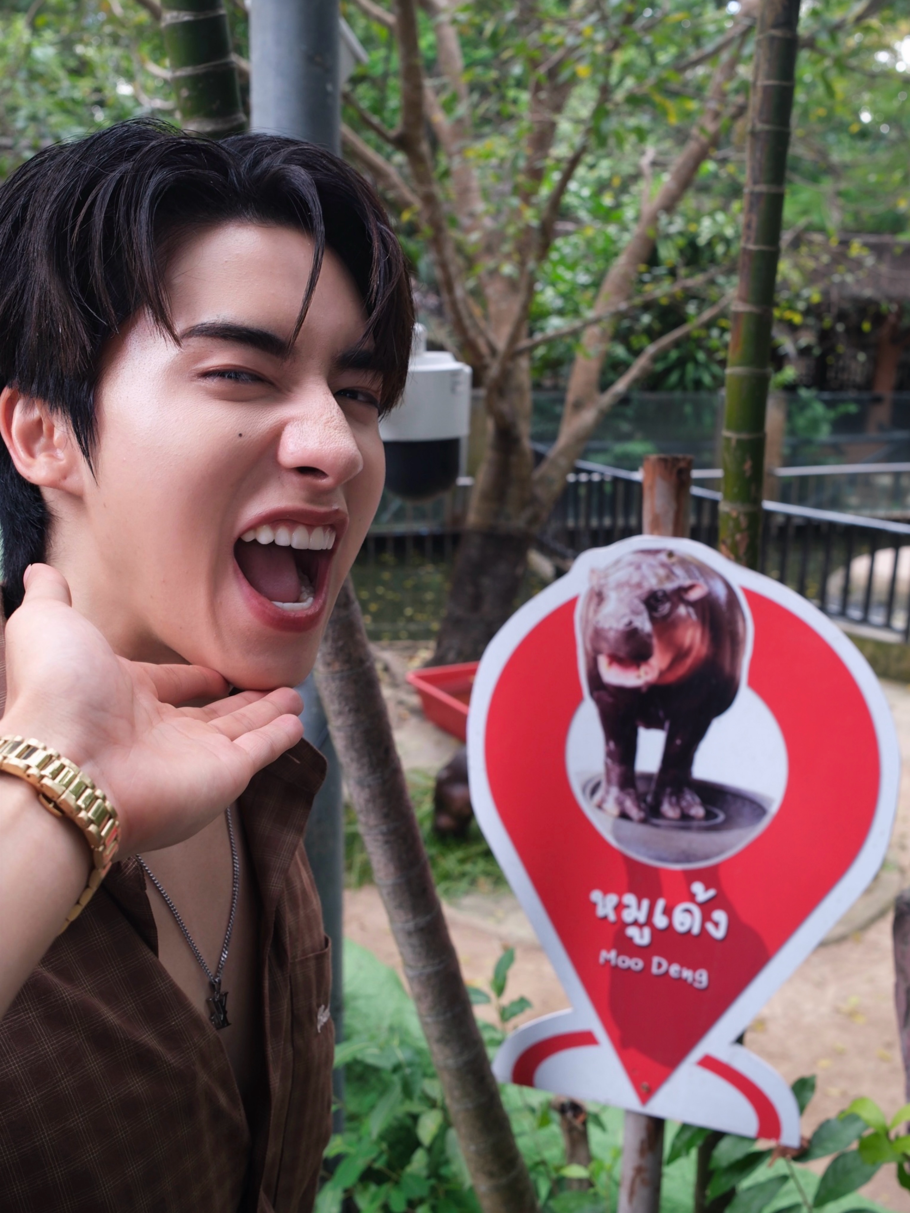 จุง - อาเชน ไอย์ดึน
