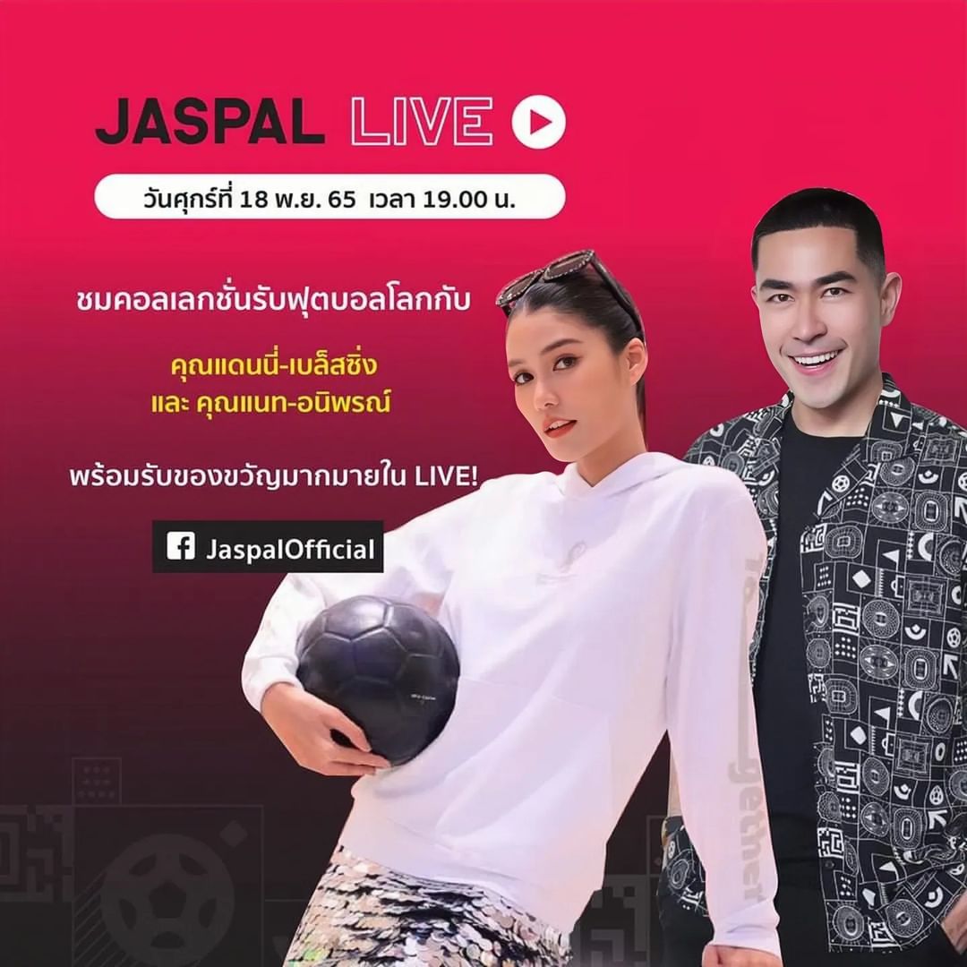 แนท - อนิพรณ์  เฉลิมบูรณะวงศ์