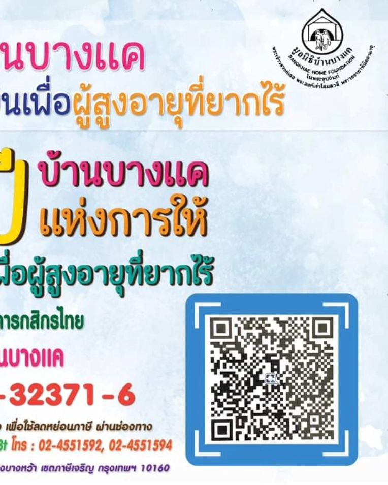 แนท - อนิพรณ์  เฉลิมบูรณะวงศ์