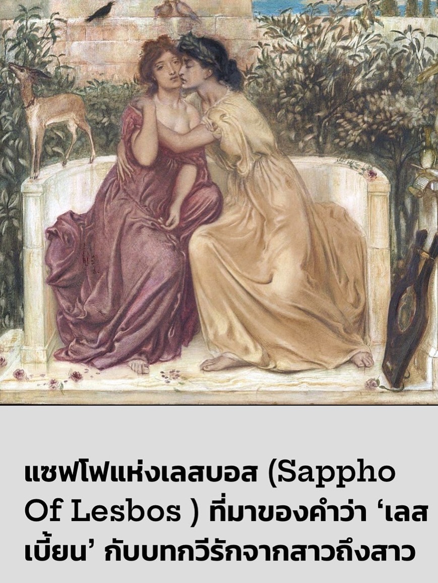 แนท - อนิพรณ์  เฉลิมบูรณะวงศ์