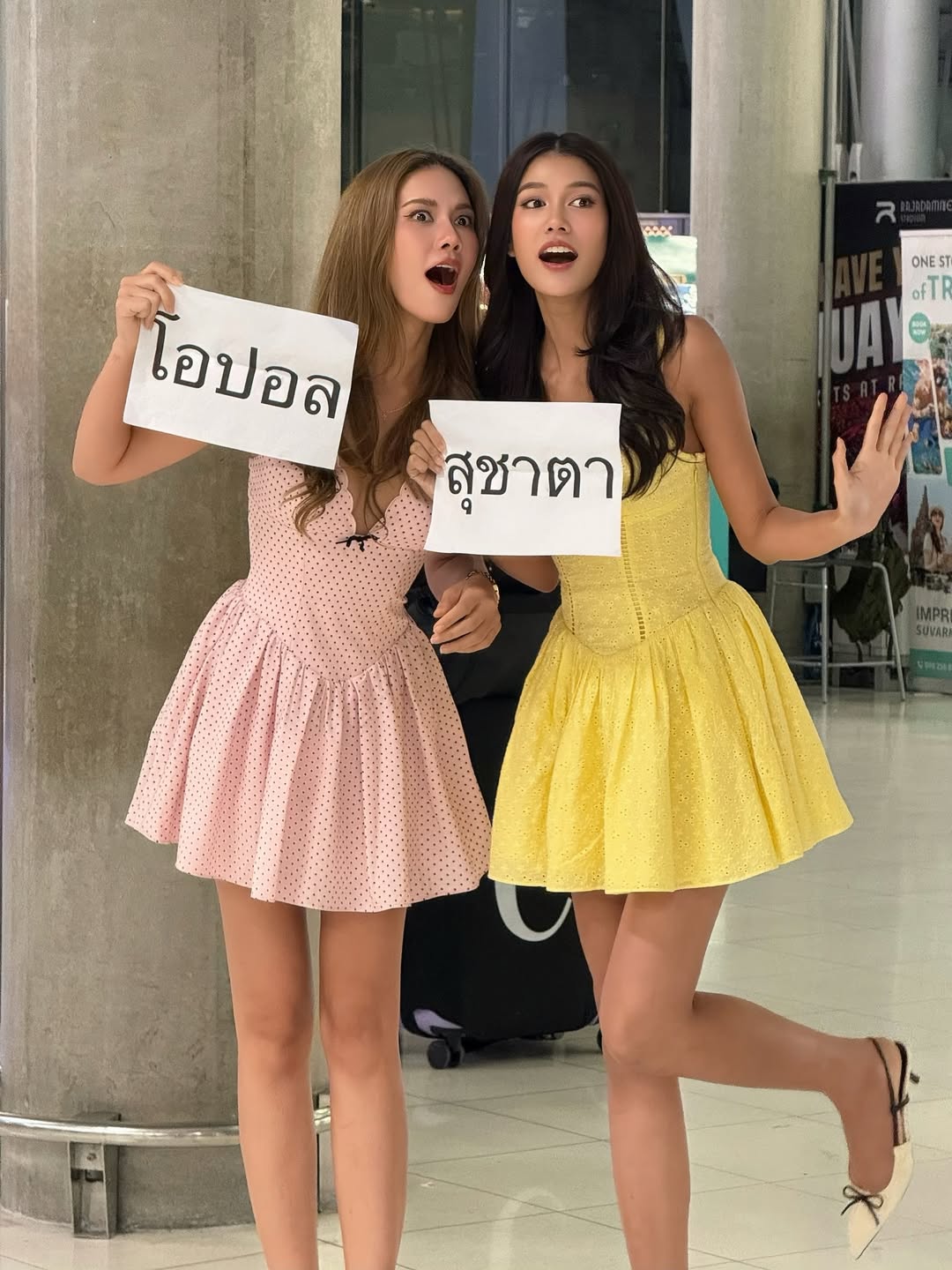 แนท - อนิพรณ์  เฉลิมบูรณะวงศ์